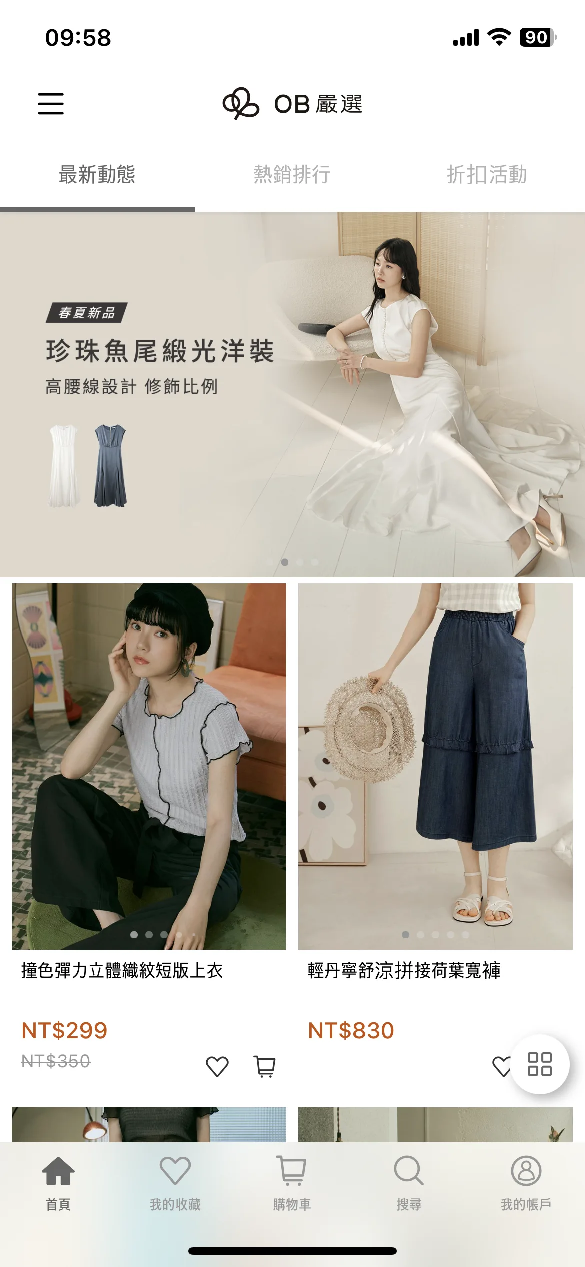 Test Image 3