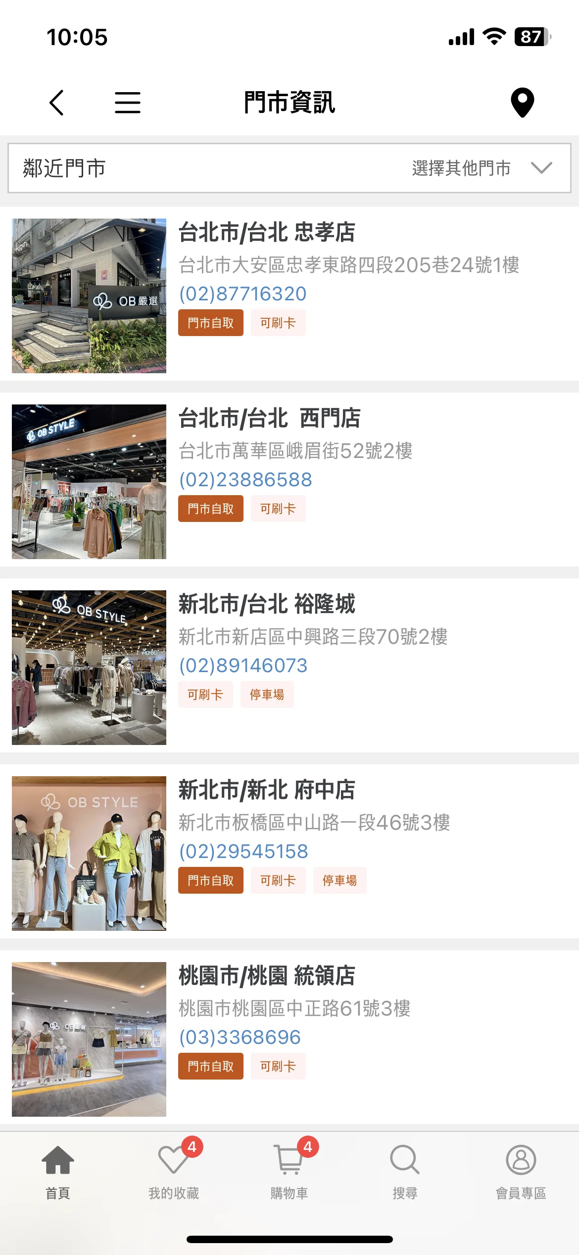 Test Image 9