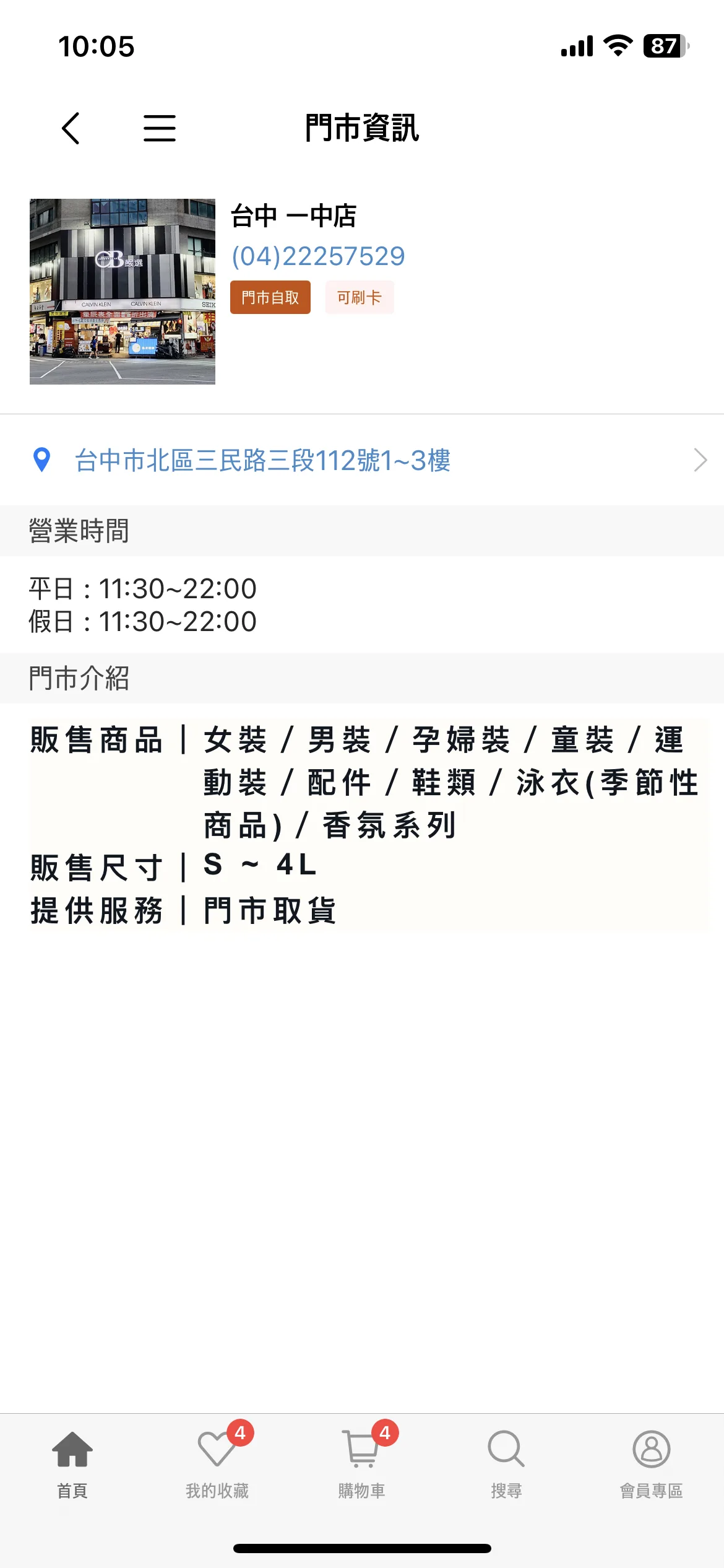 Test Image 10