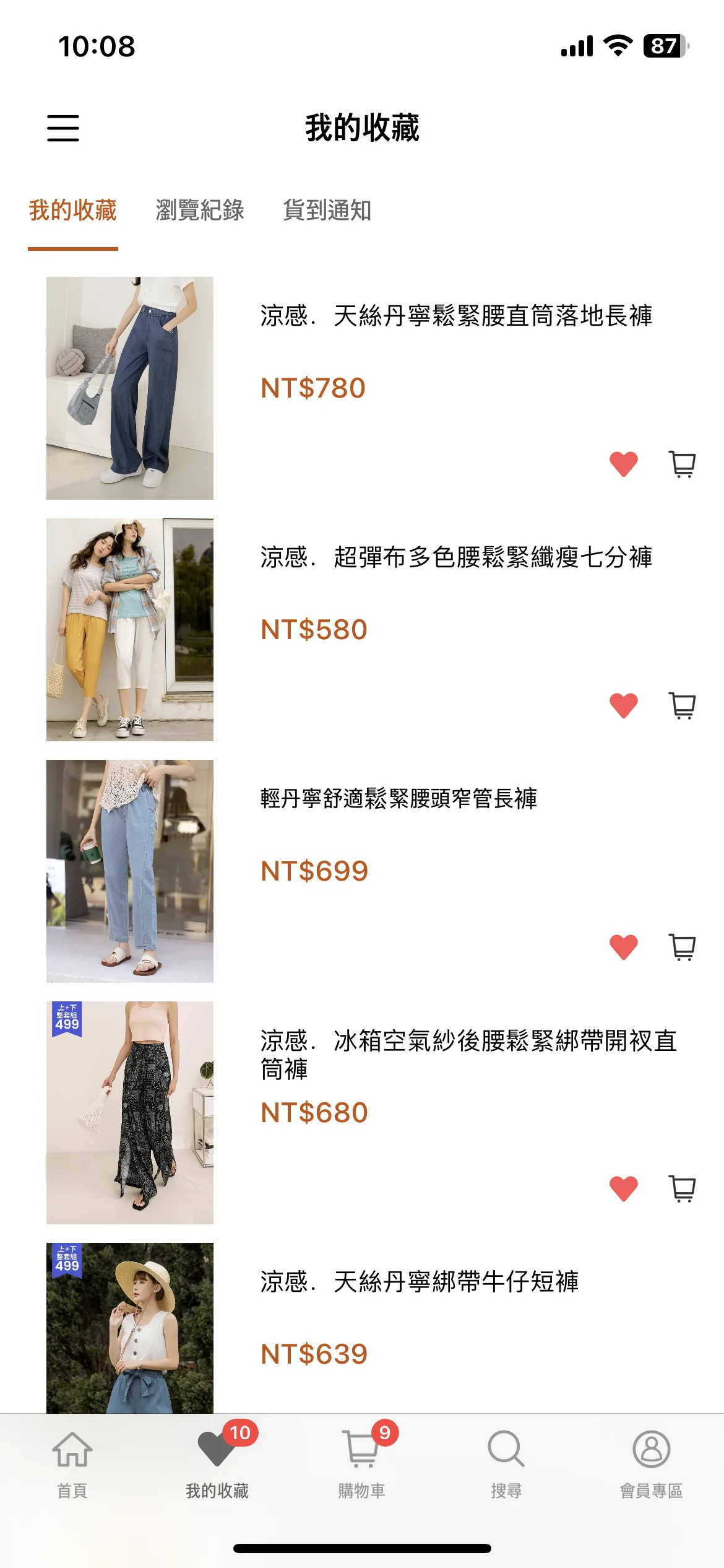 Test Image 1