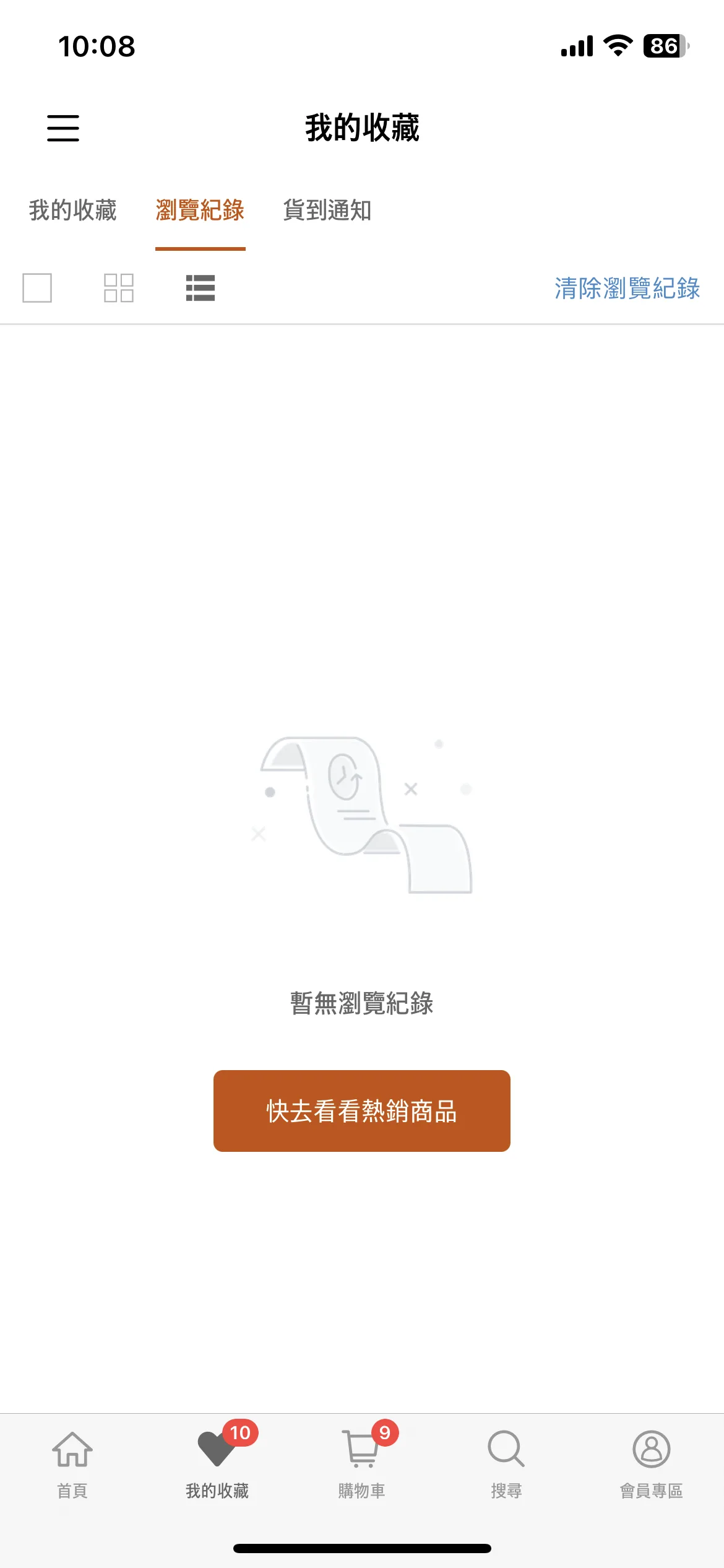 Test Image 2