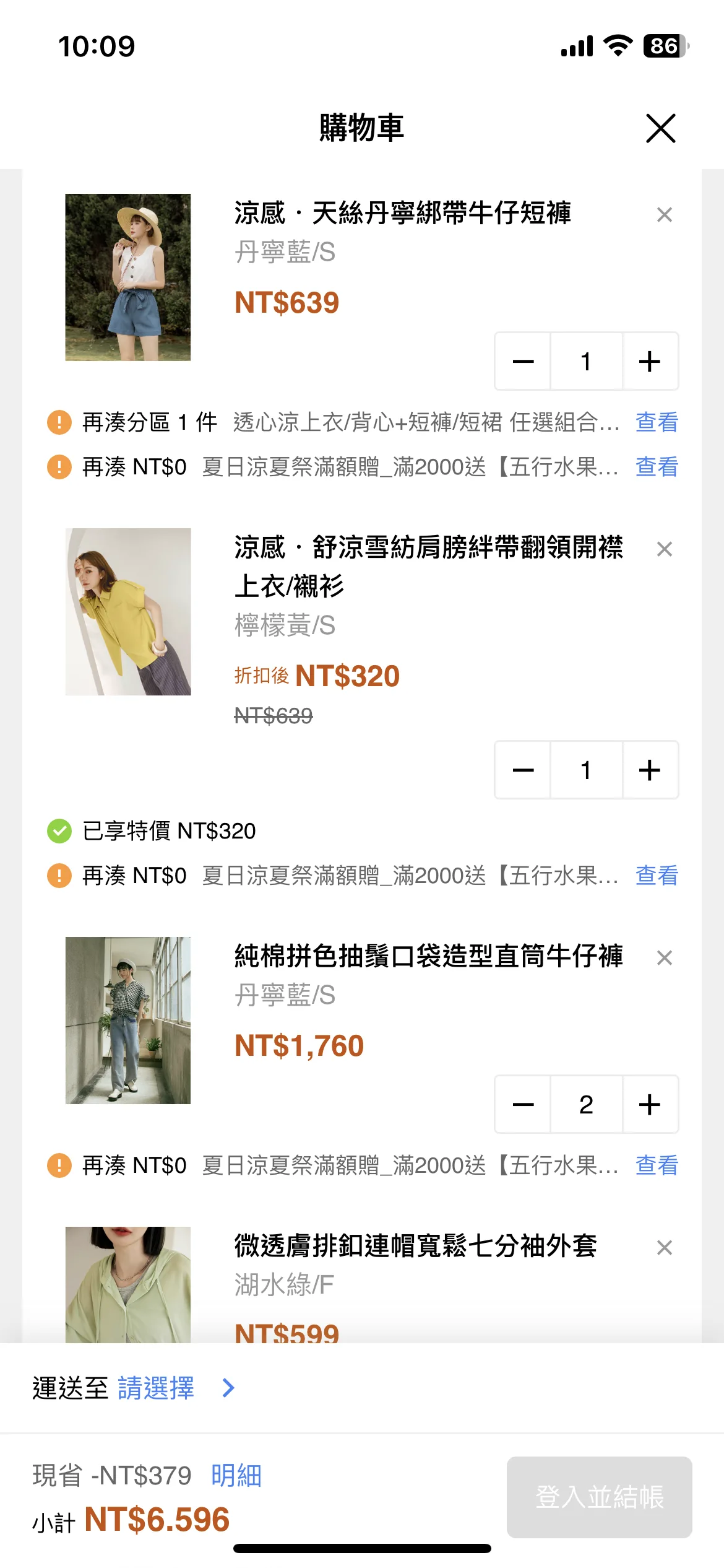 Test Image 2
