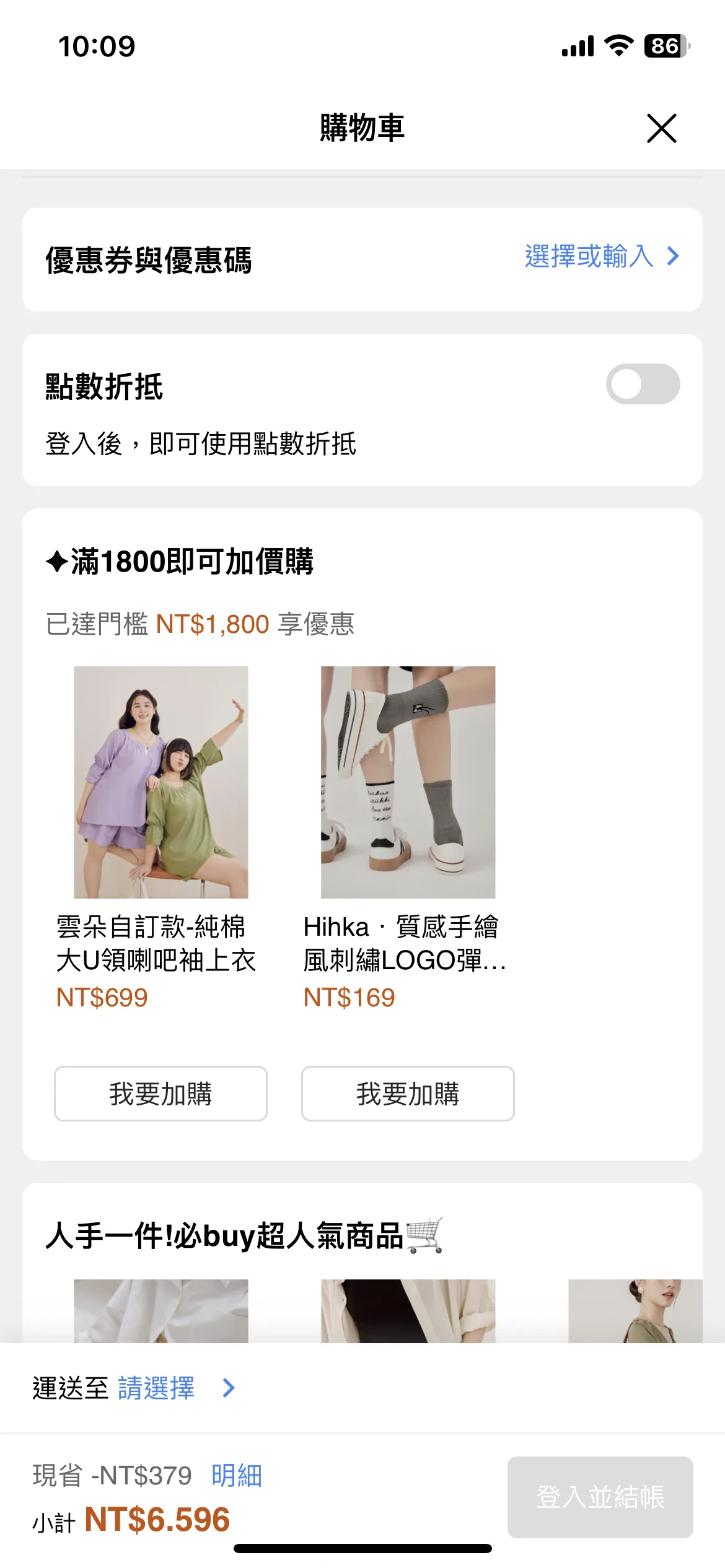 Test Image 3