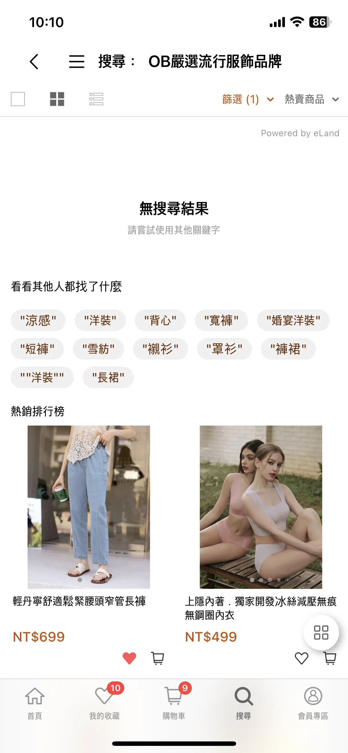 Test Image 3