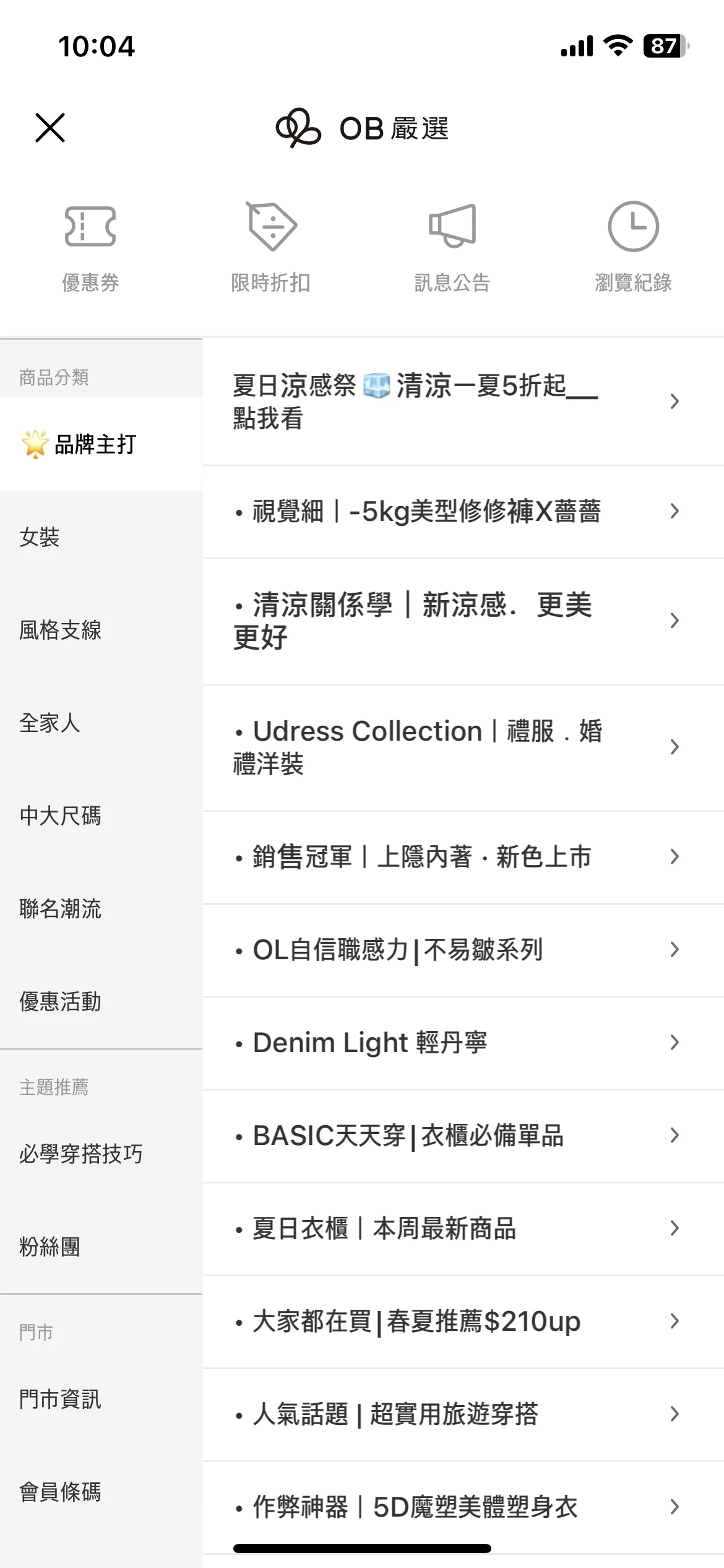 Test Image 3