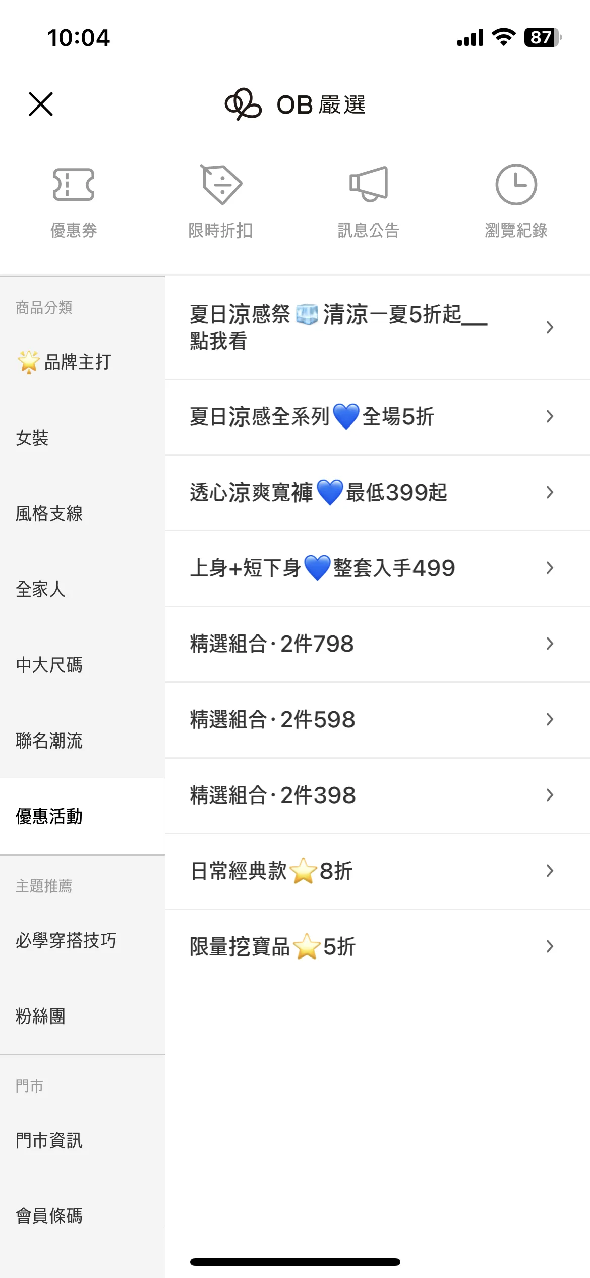 Test Image 4