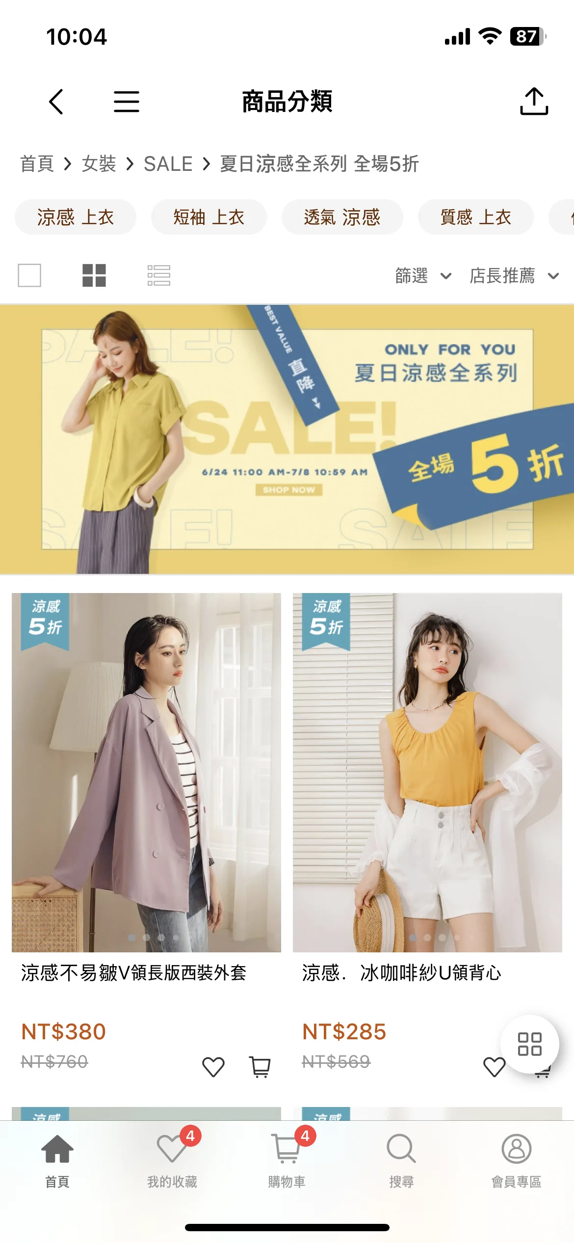 Test Image 5