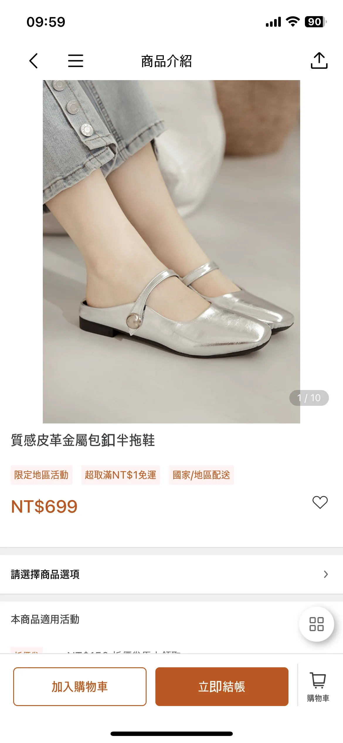Test Image 1