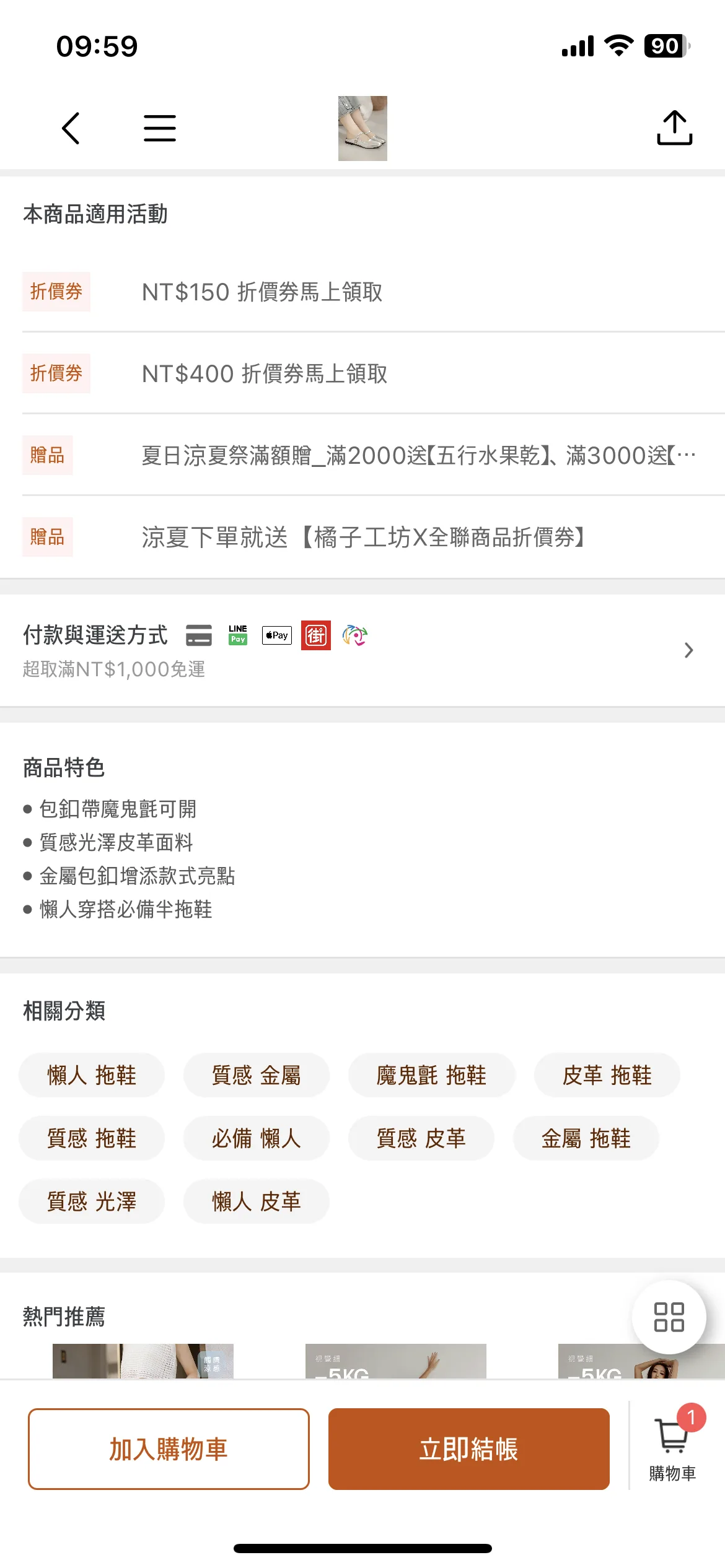 Test Image 2