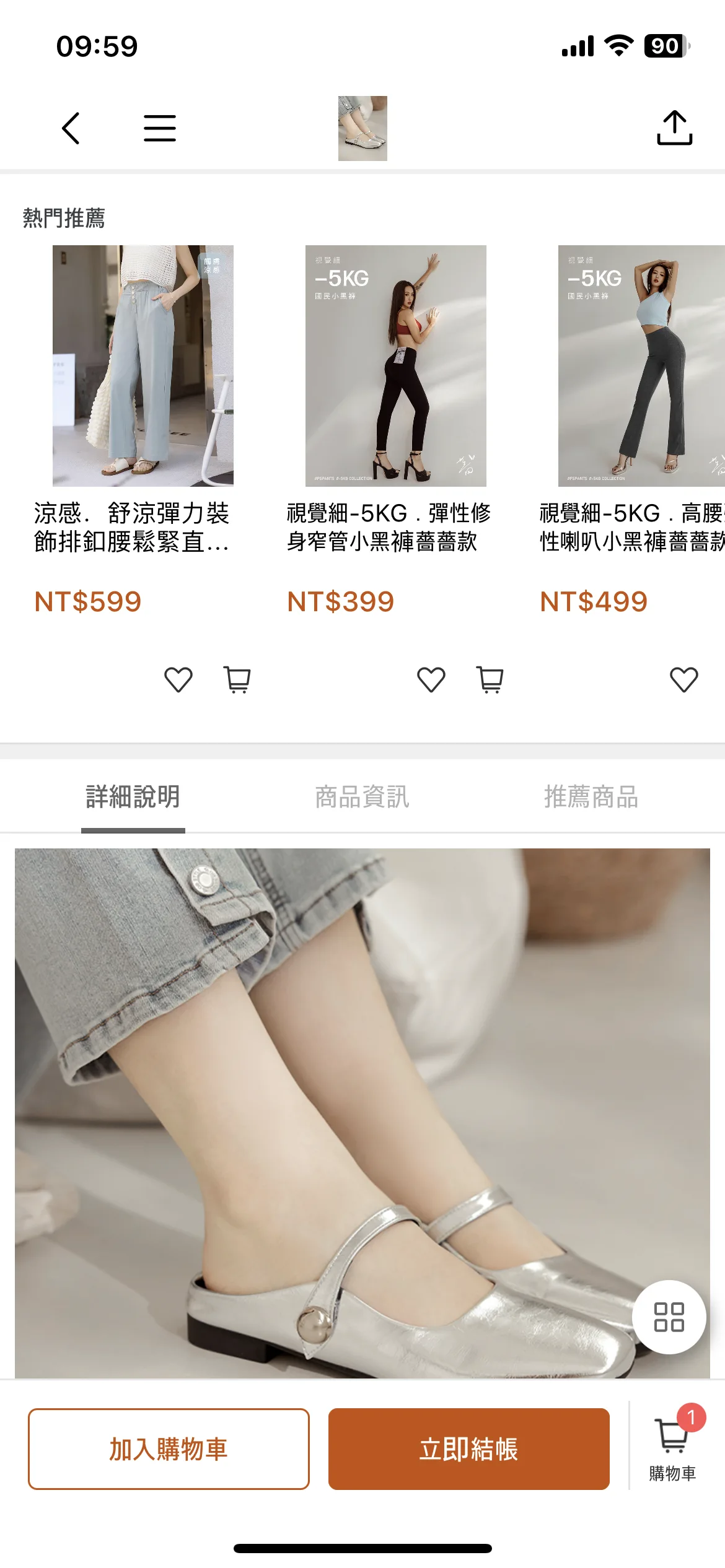 Test Image 3