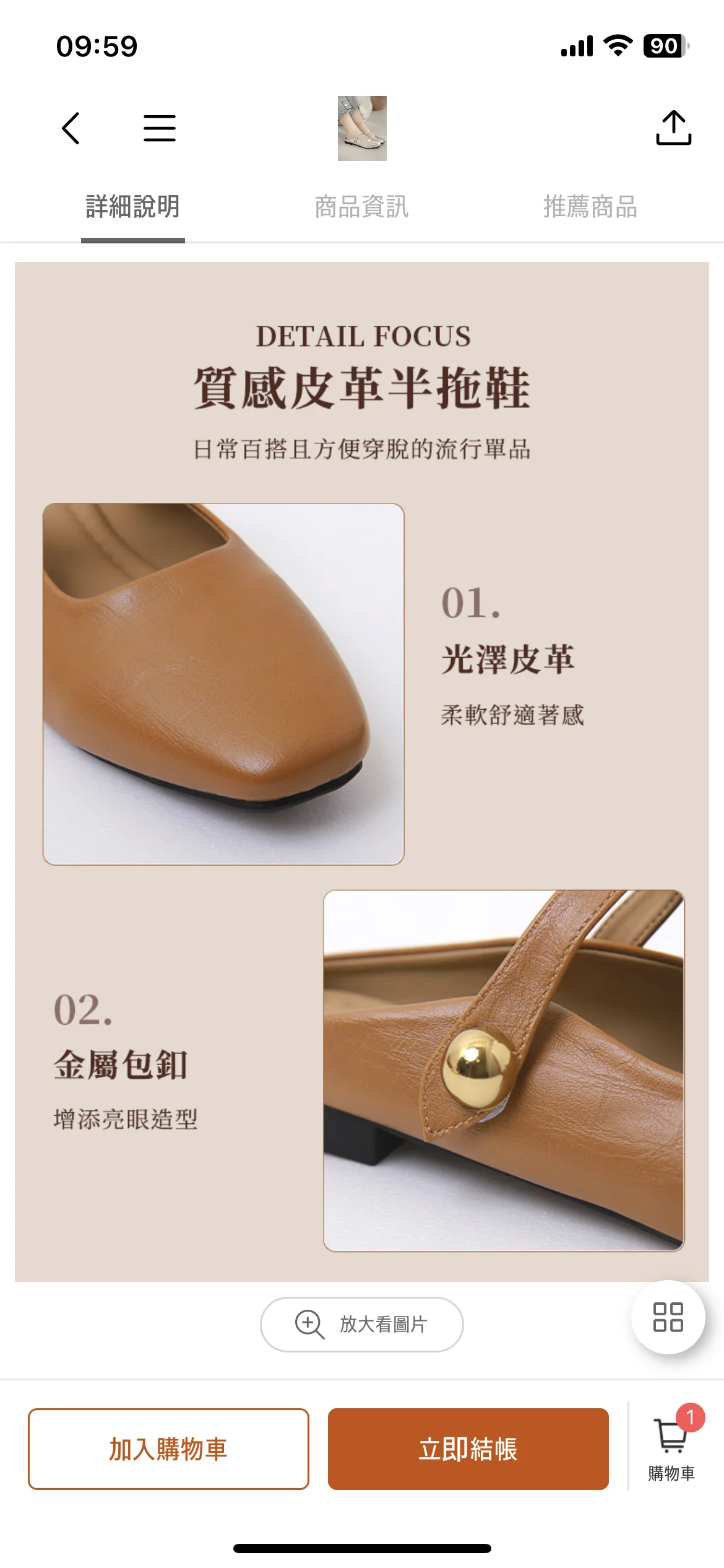 Test Image 4
