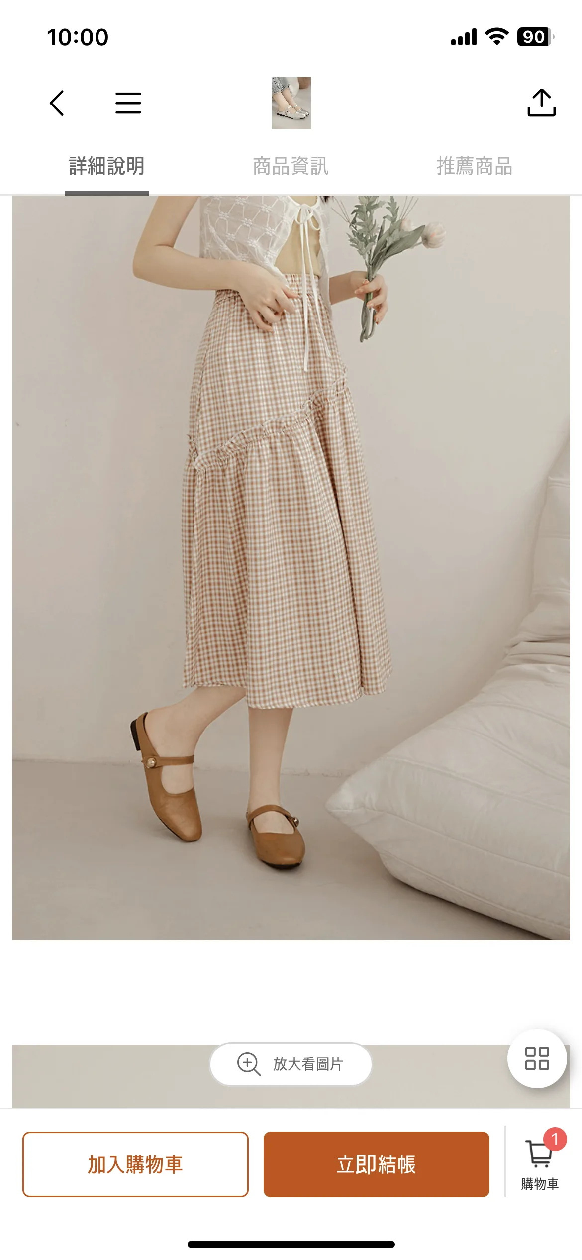 Test Image 6