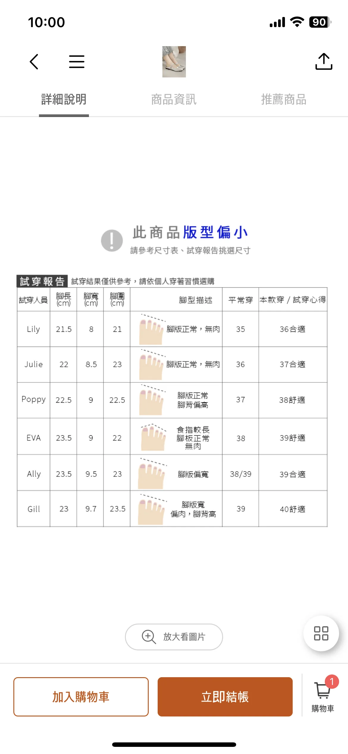 Test Image 8