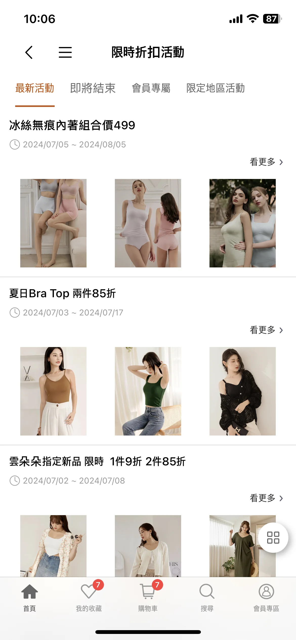 Test Image 5