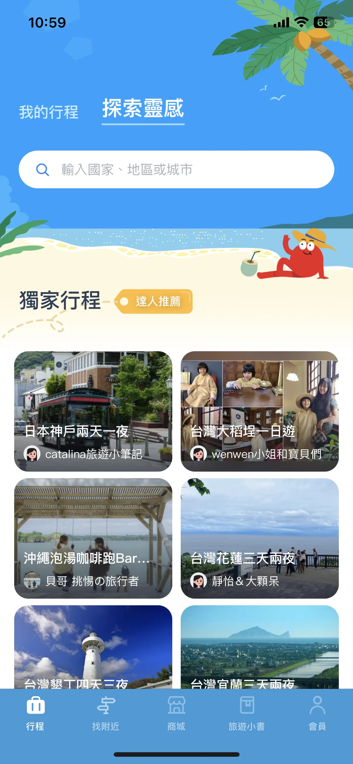 Test Image 1