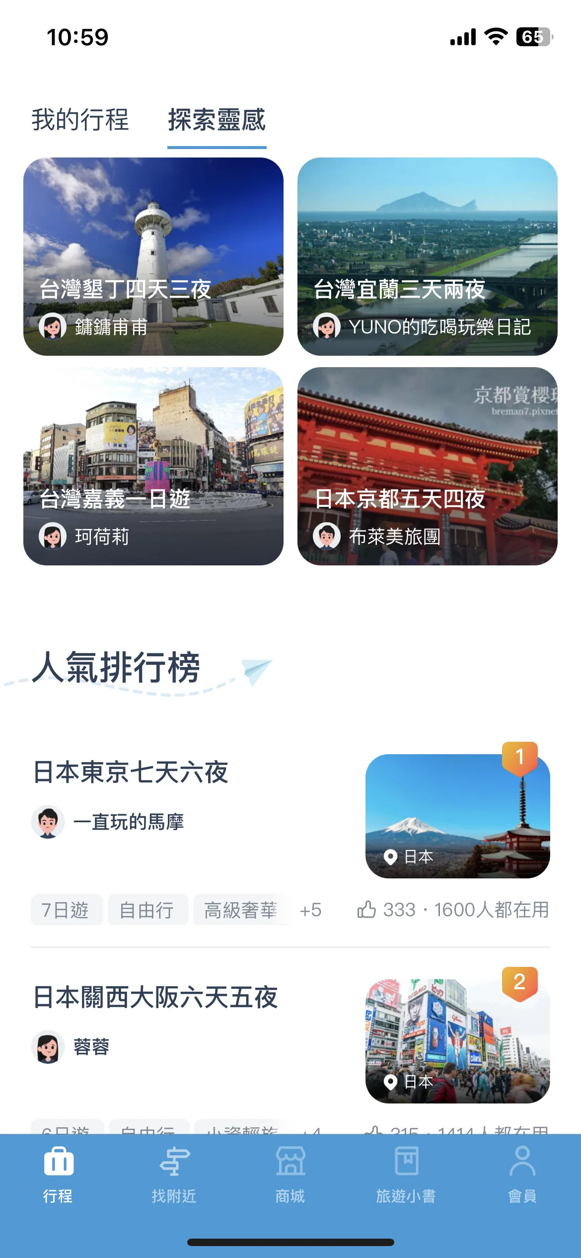 Test Image 2