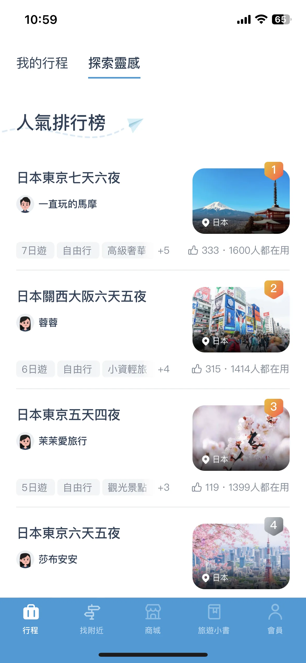 Test Image 3