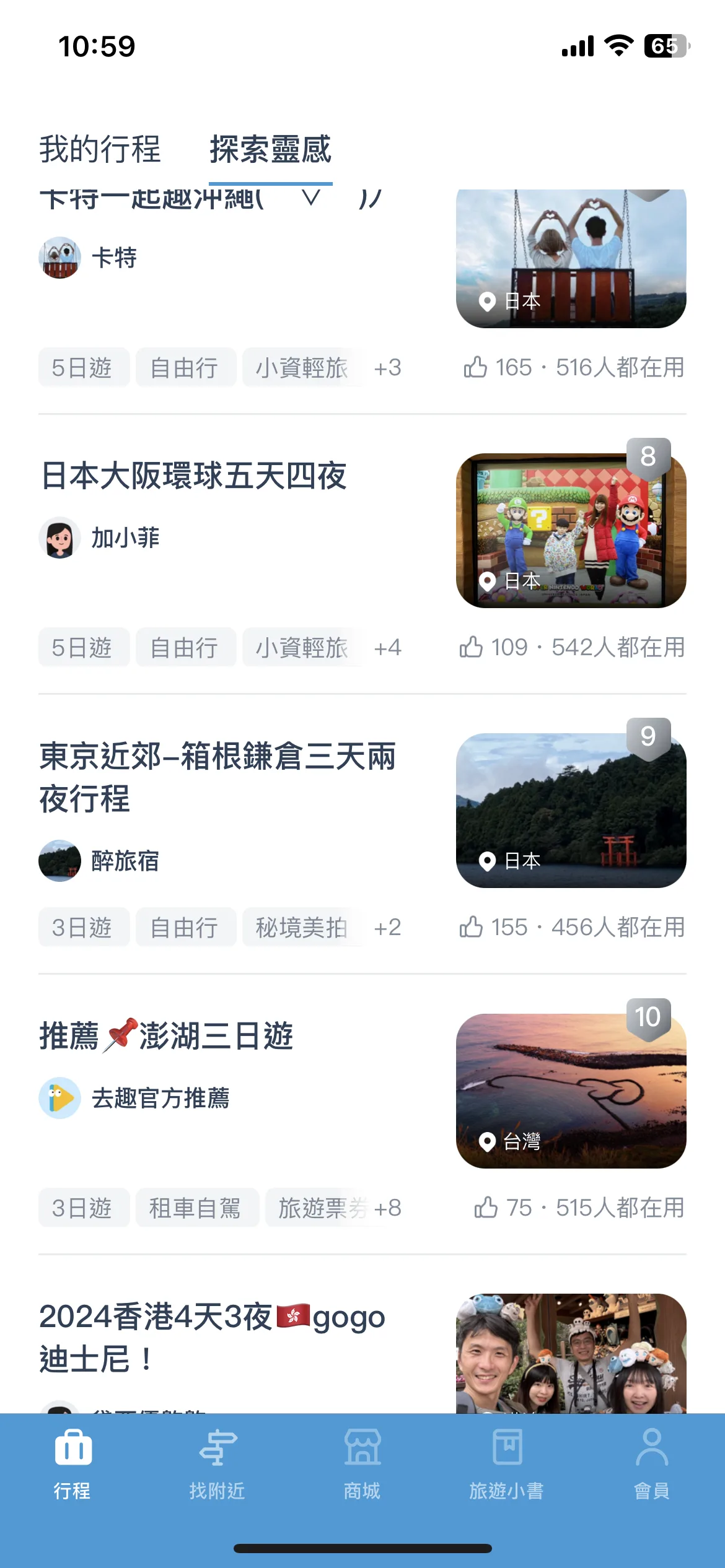 Test Image 4
