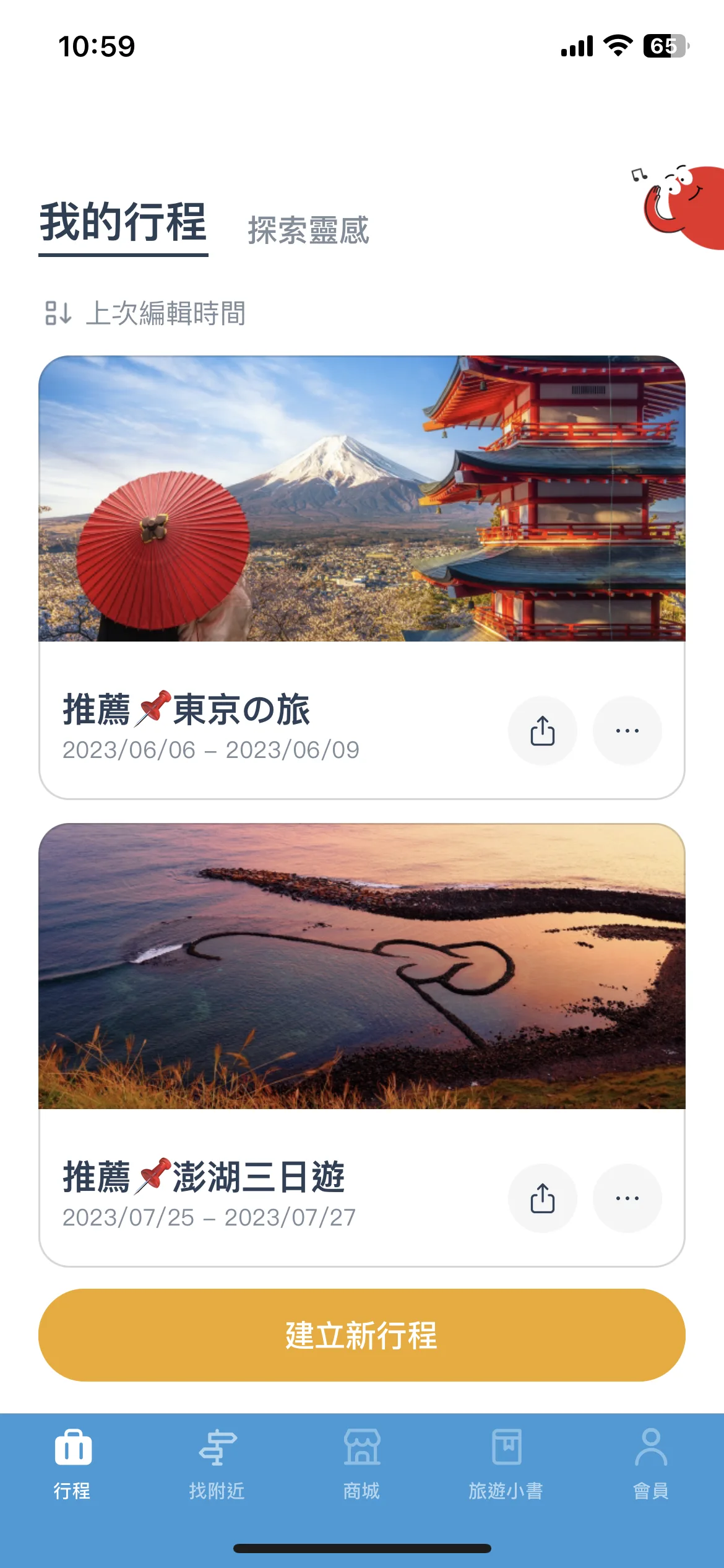 Test Image 5