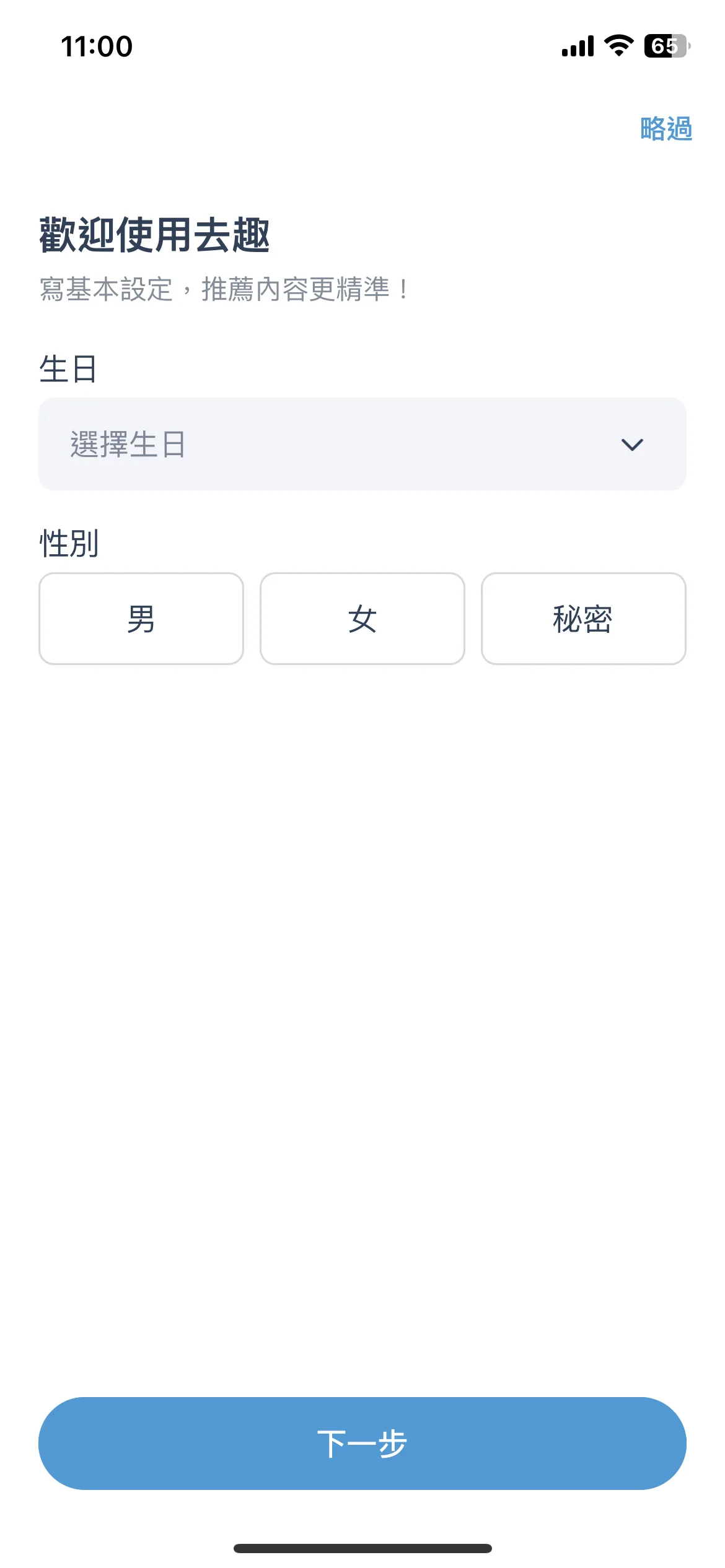 Test Image 6
