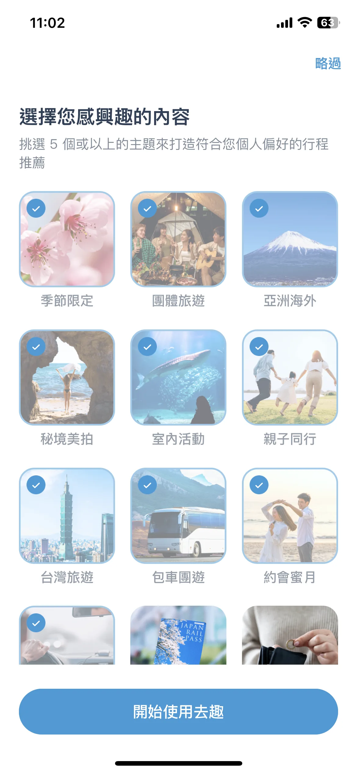 Test Image 7