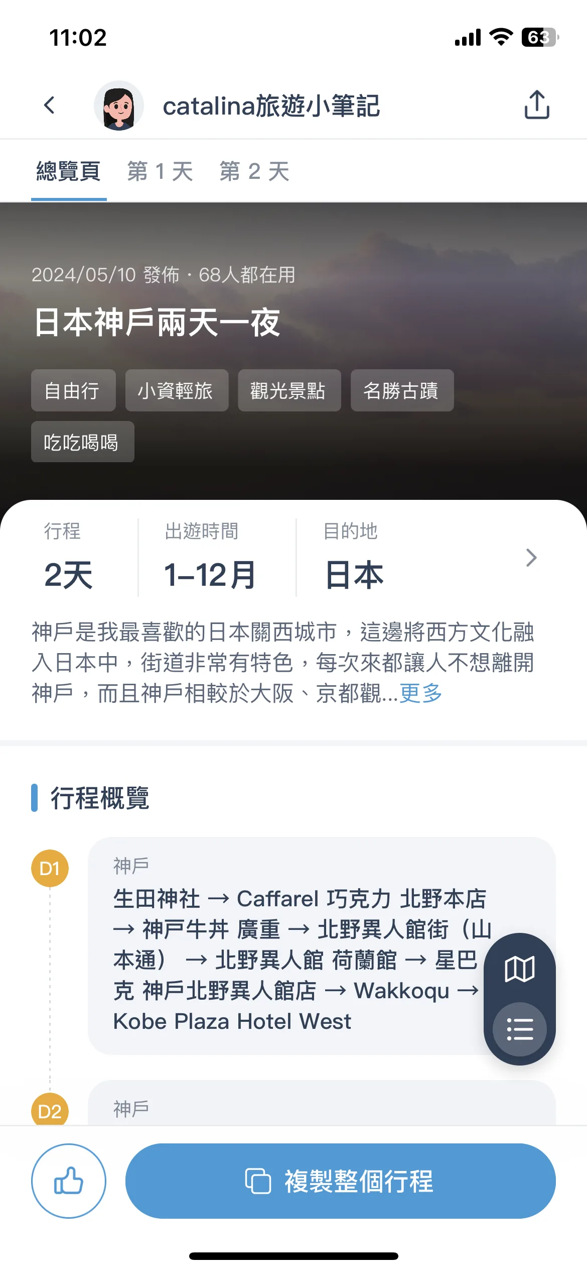 Test Image 8
