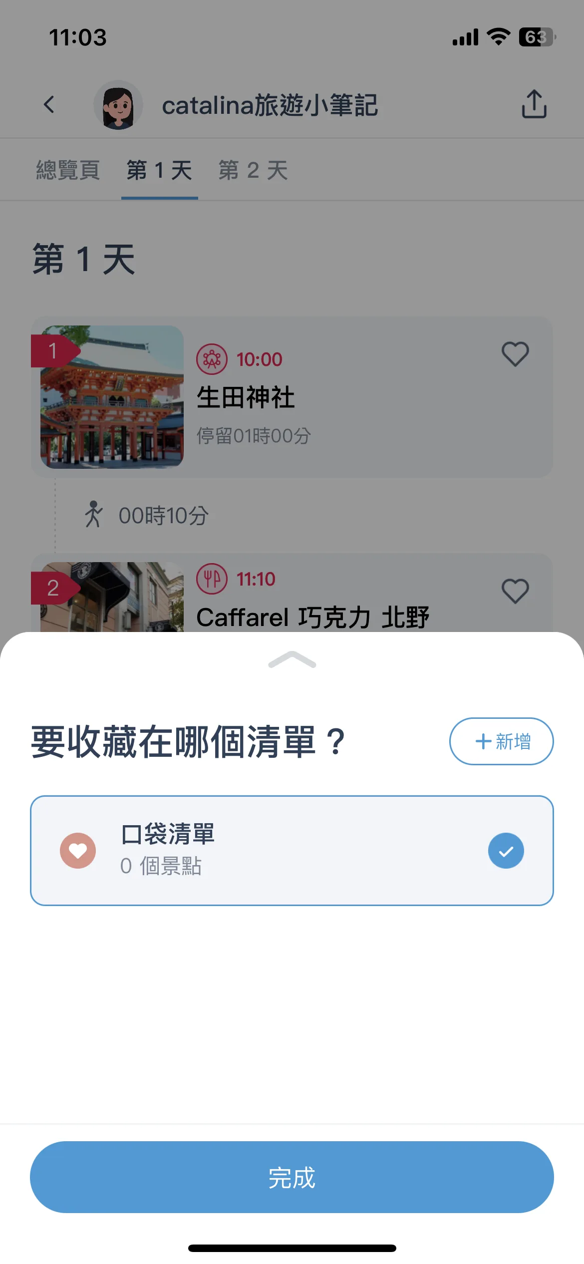 Test Image 9