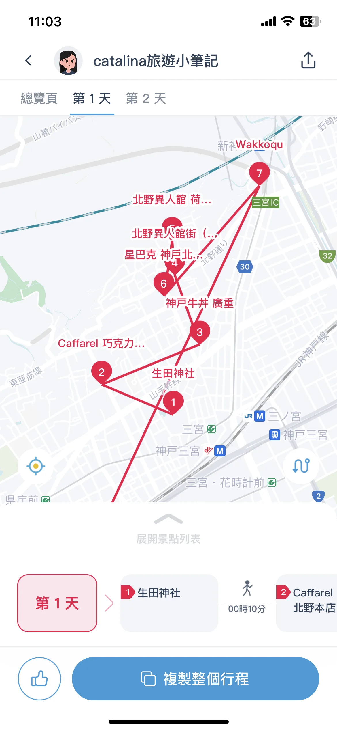 Test Image 10