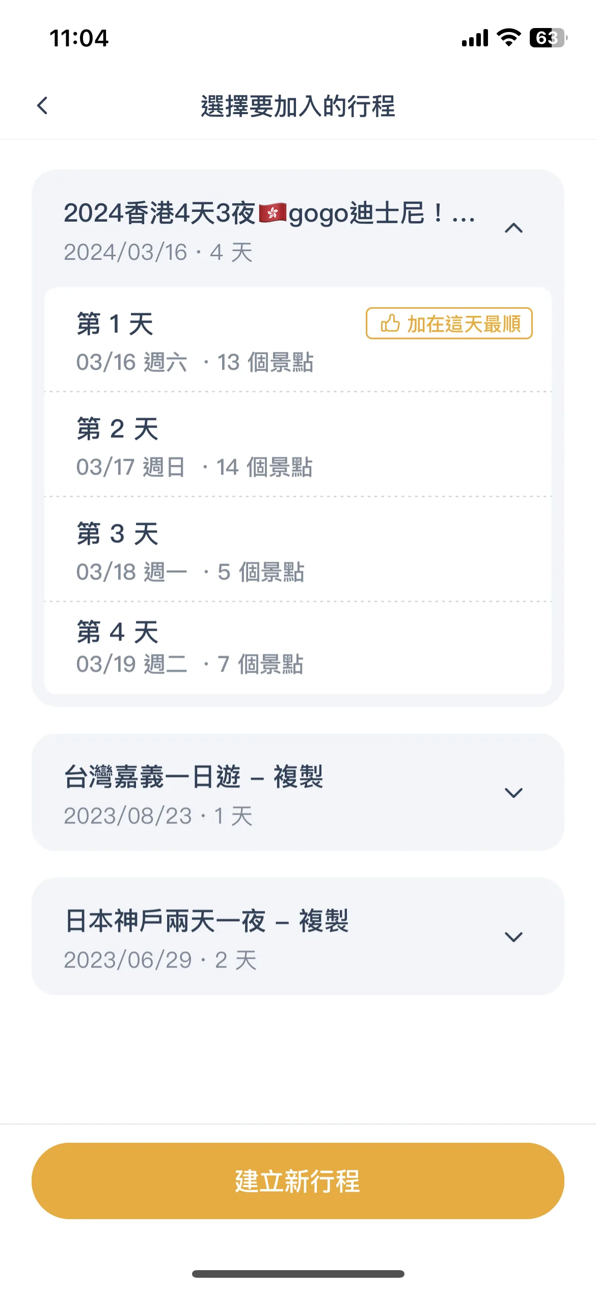 Test Image 2