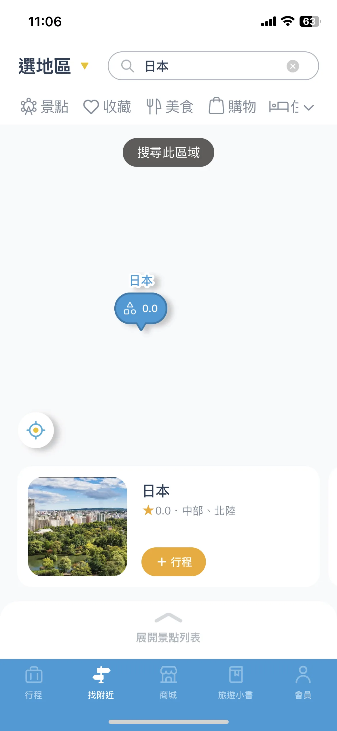 Test Image 6