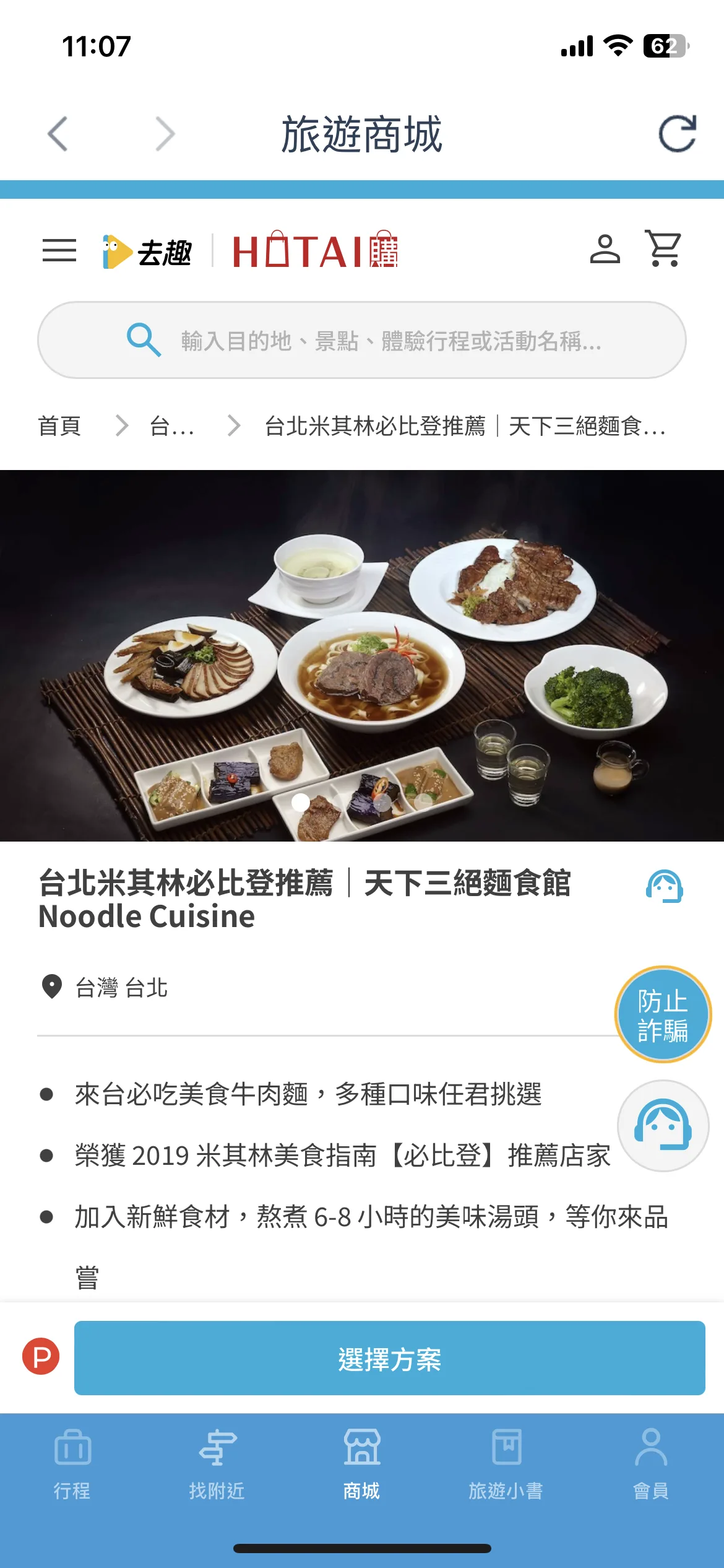 Test Image 4