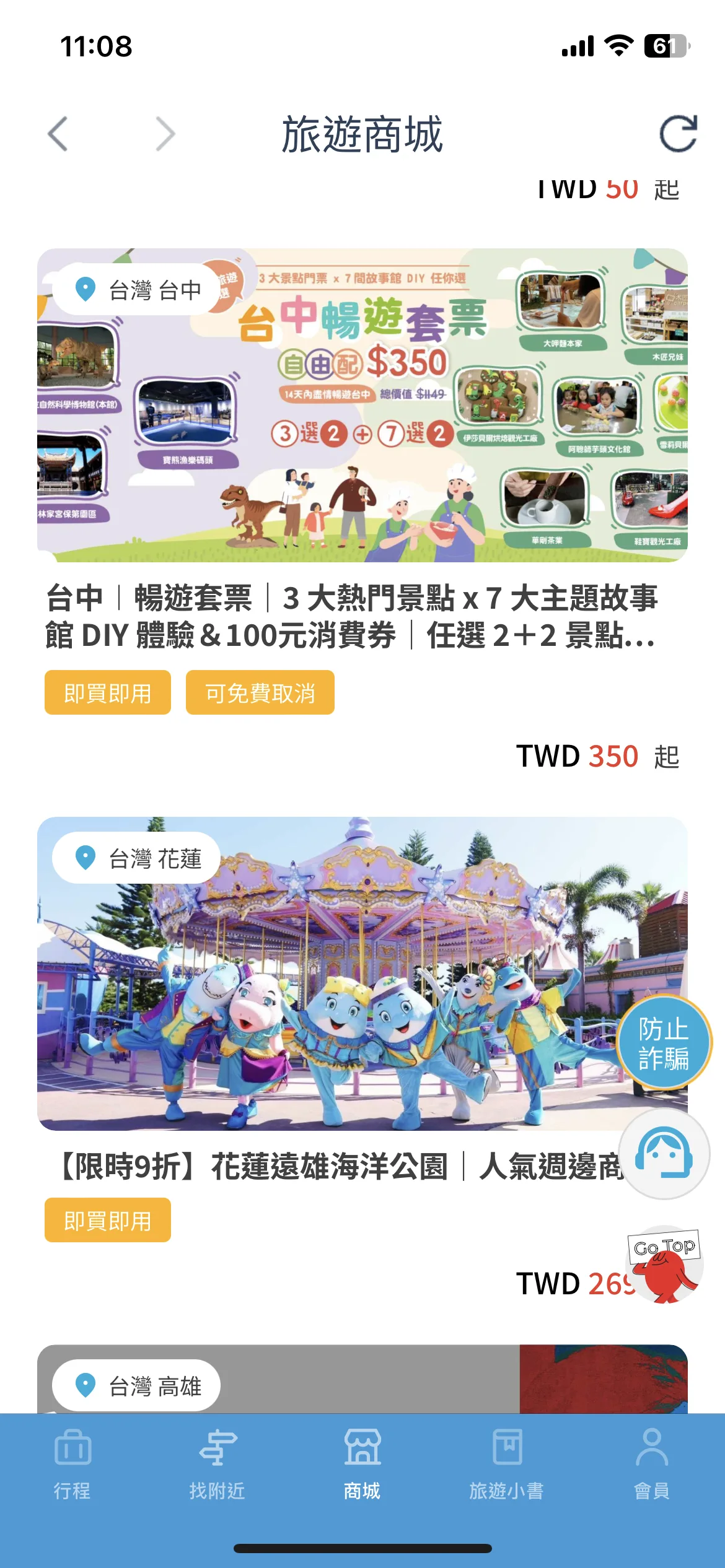 Test Image 8