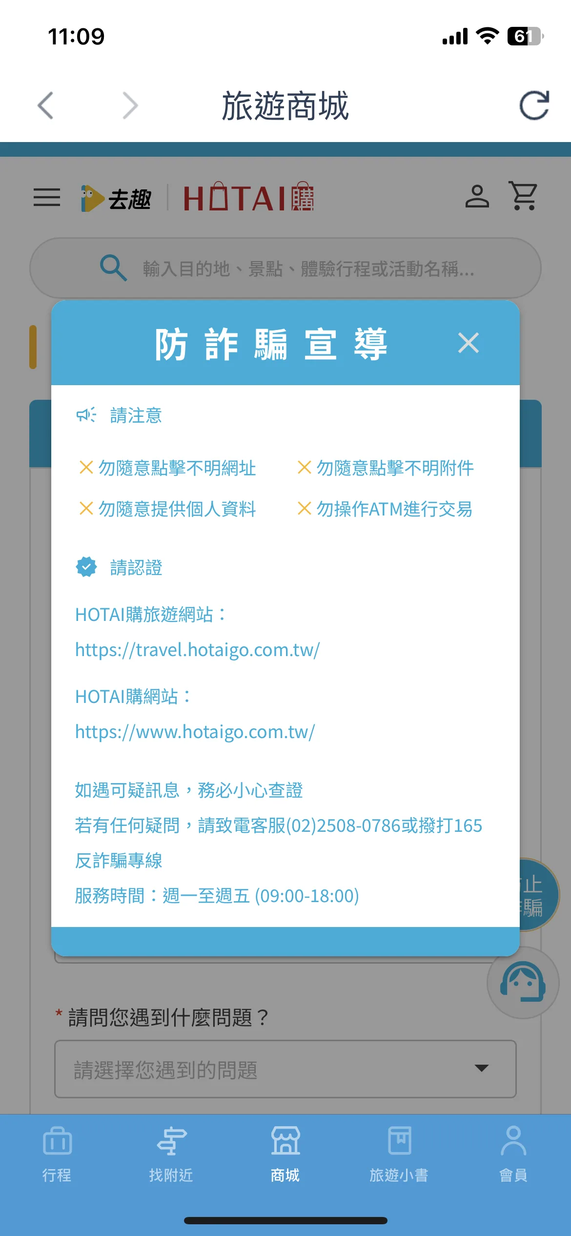 Test Image 11