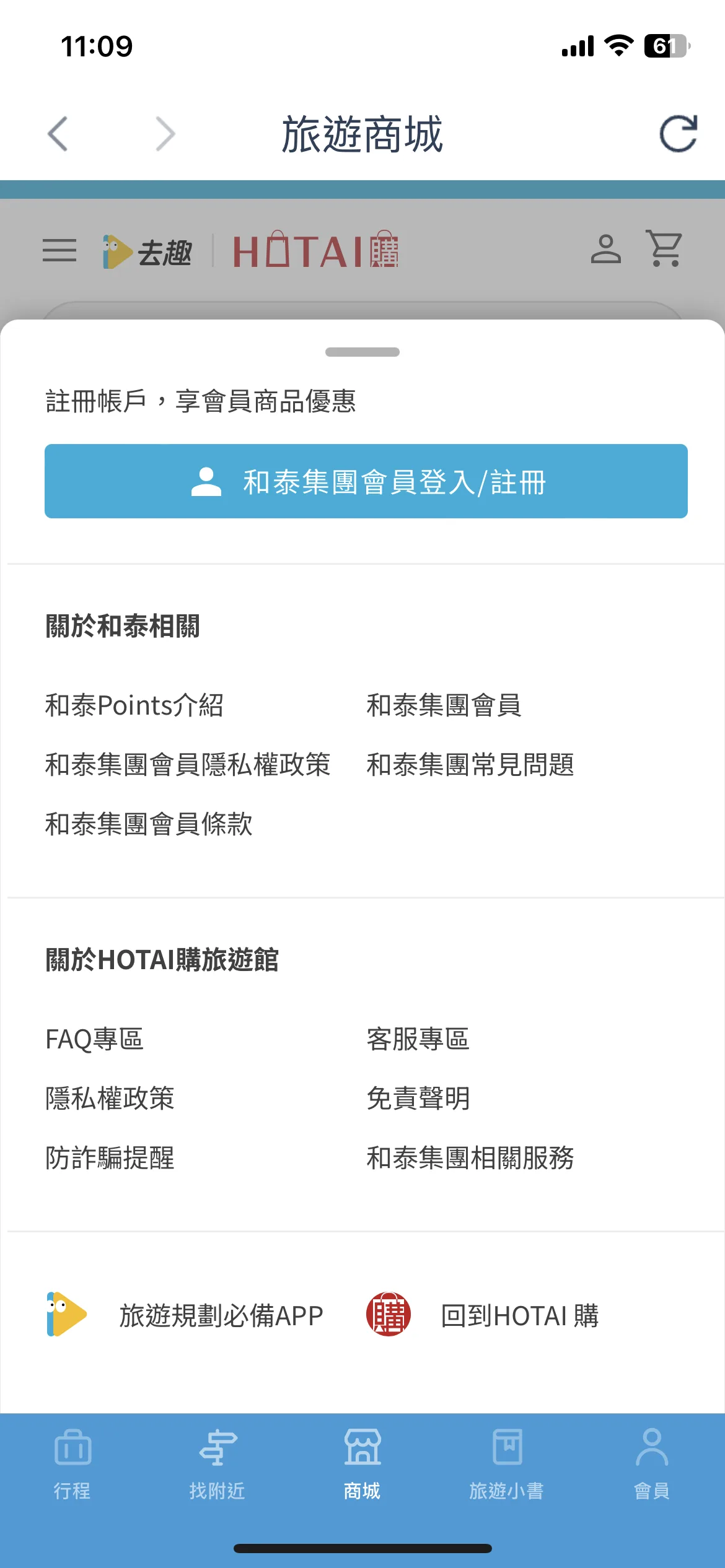 Test Image 13