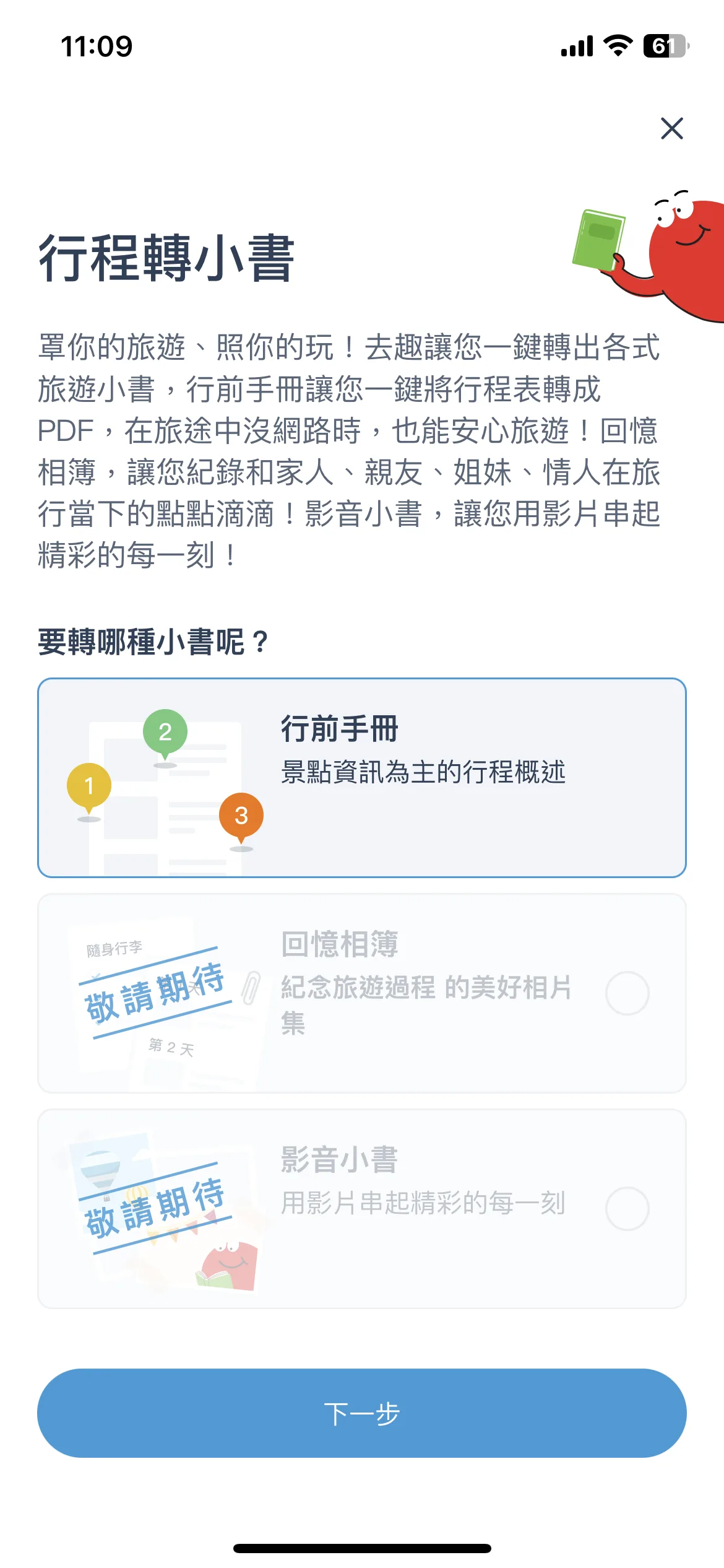 Test Image 2