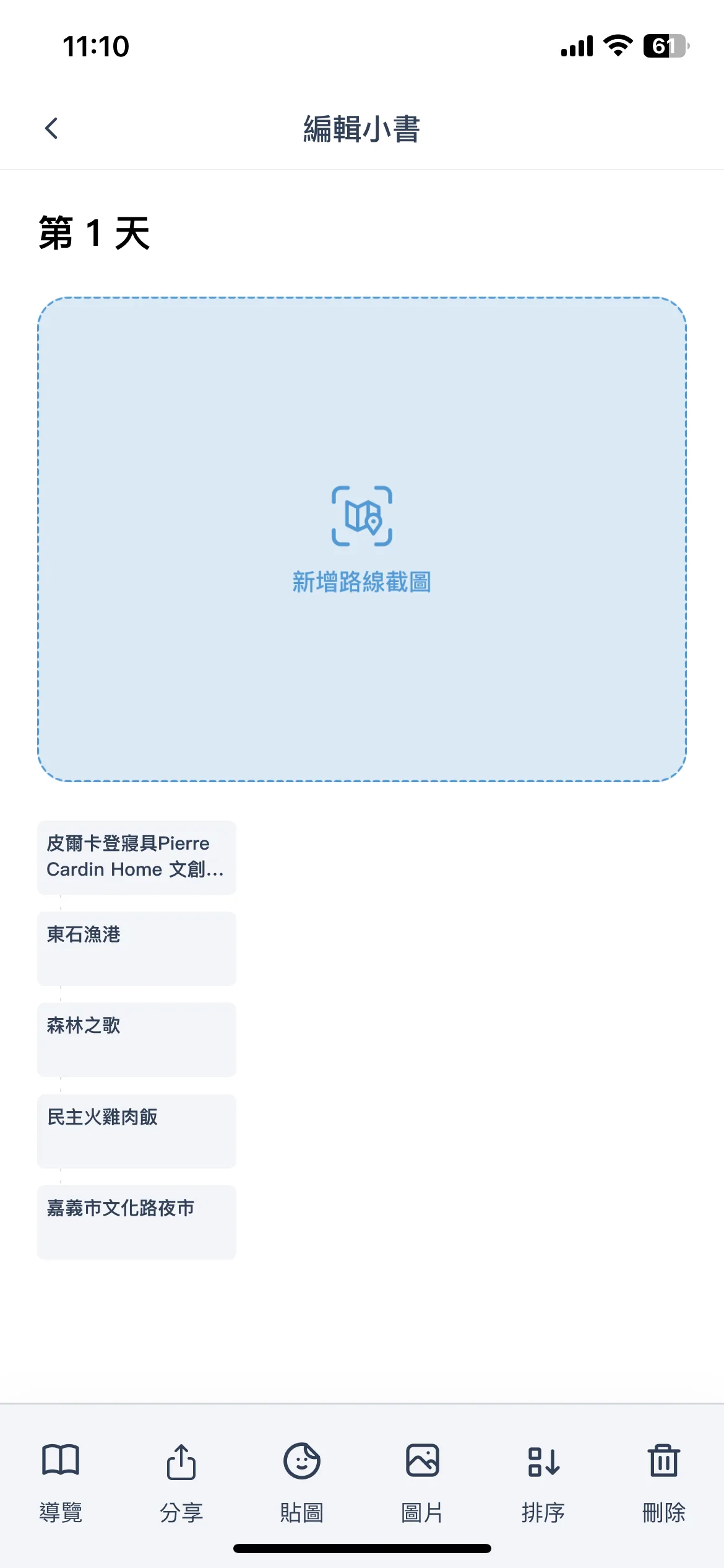 Test Image 6