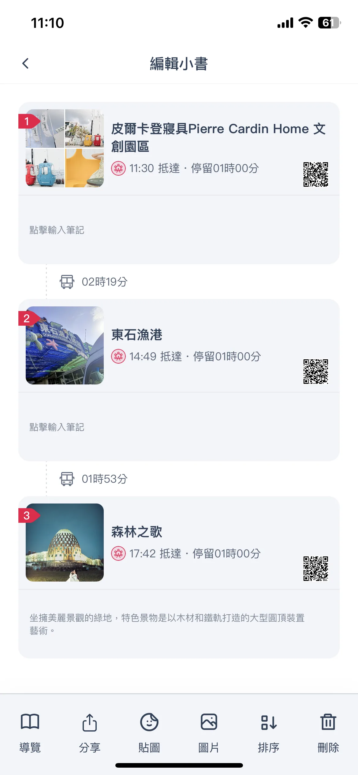 Test Image 7