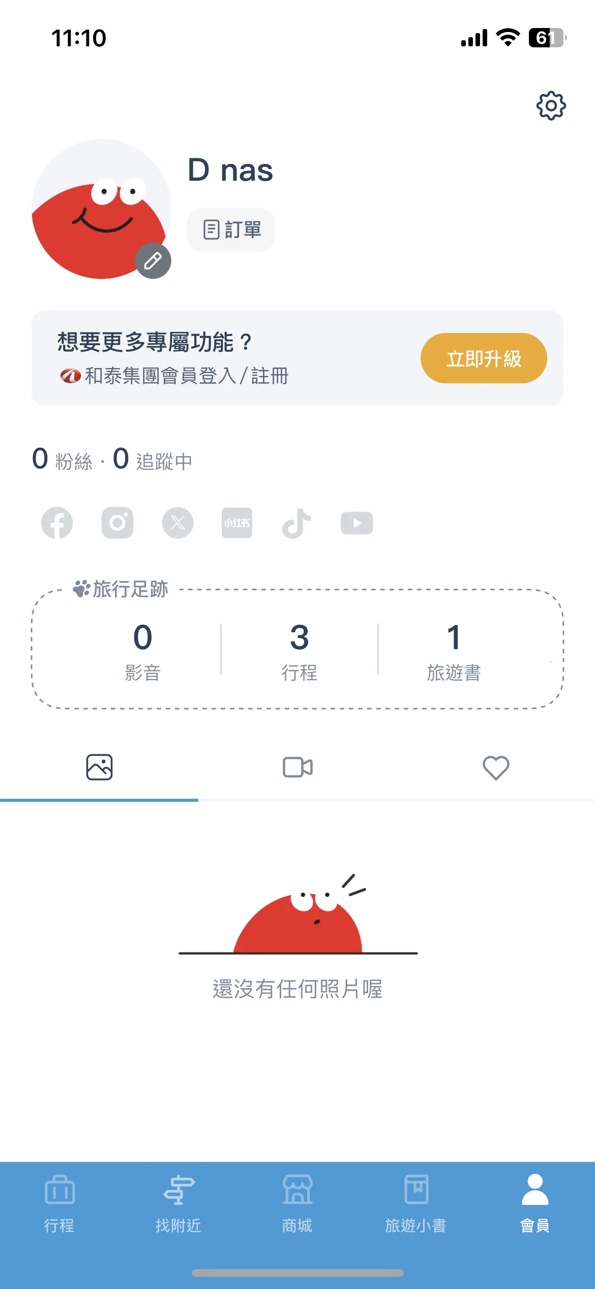 Test Image 1