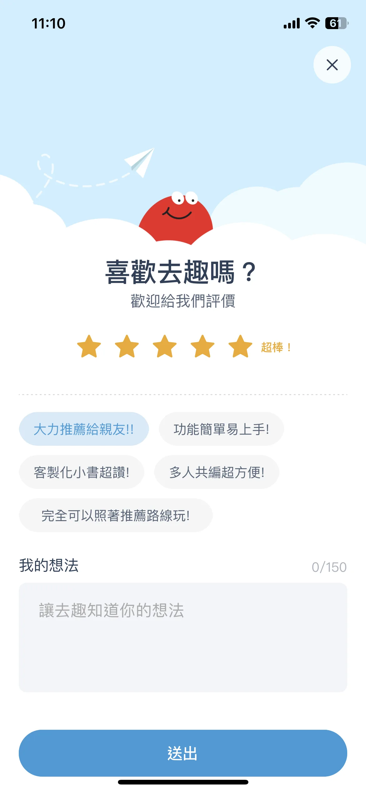Test Image 5