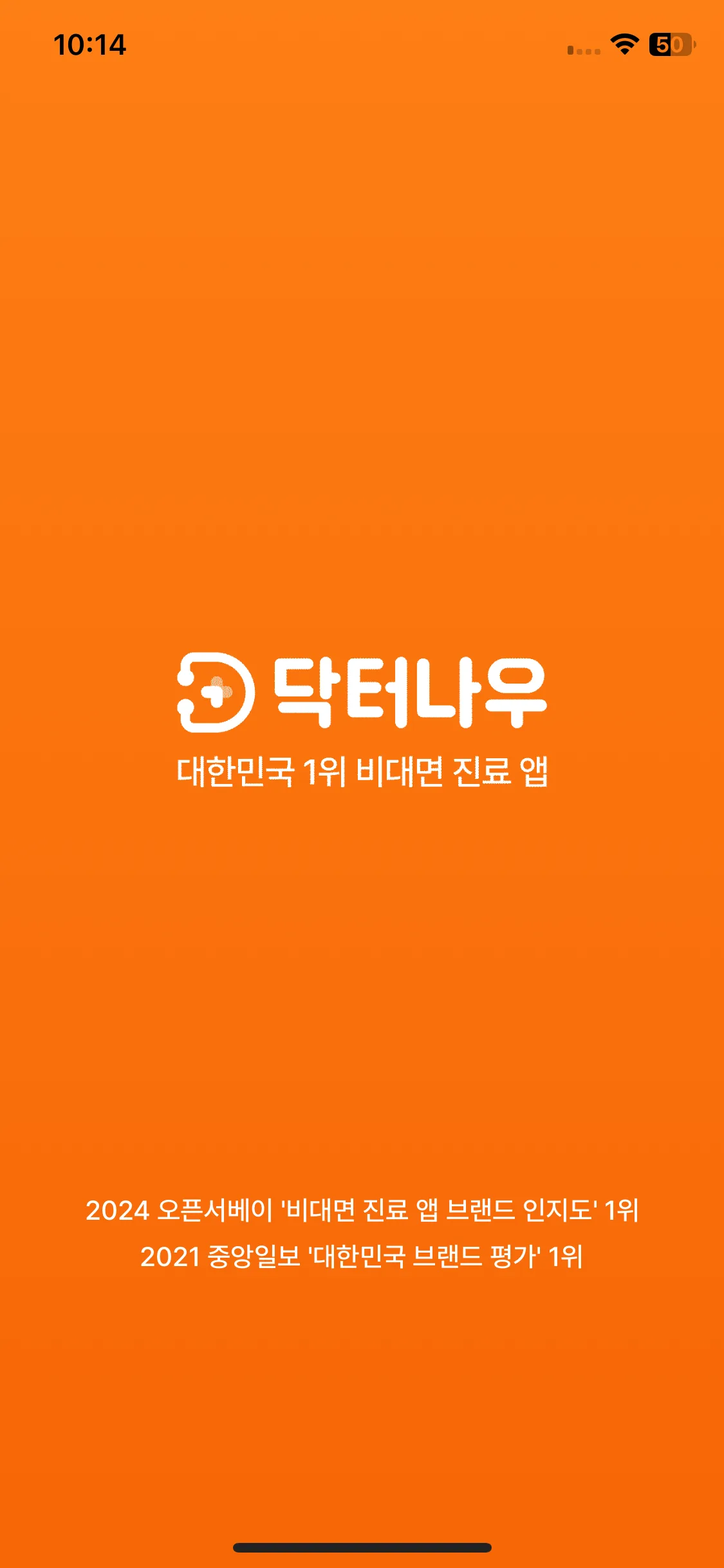 Test Image 2