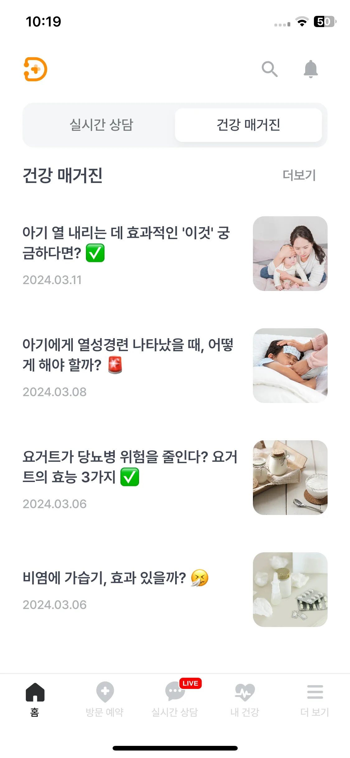 Test Image 3