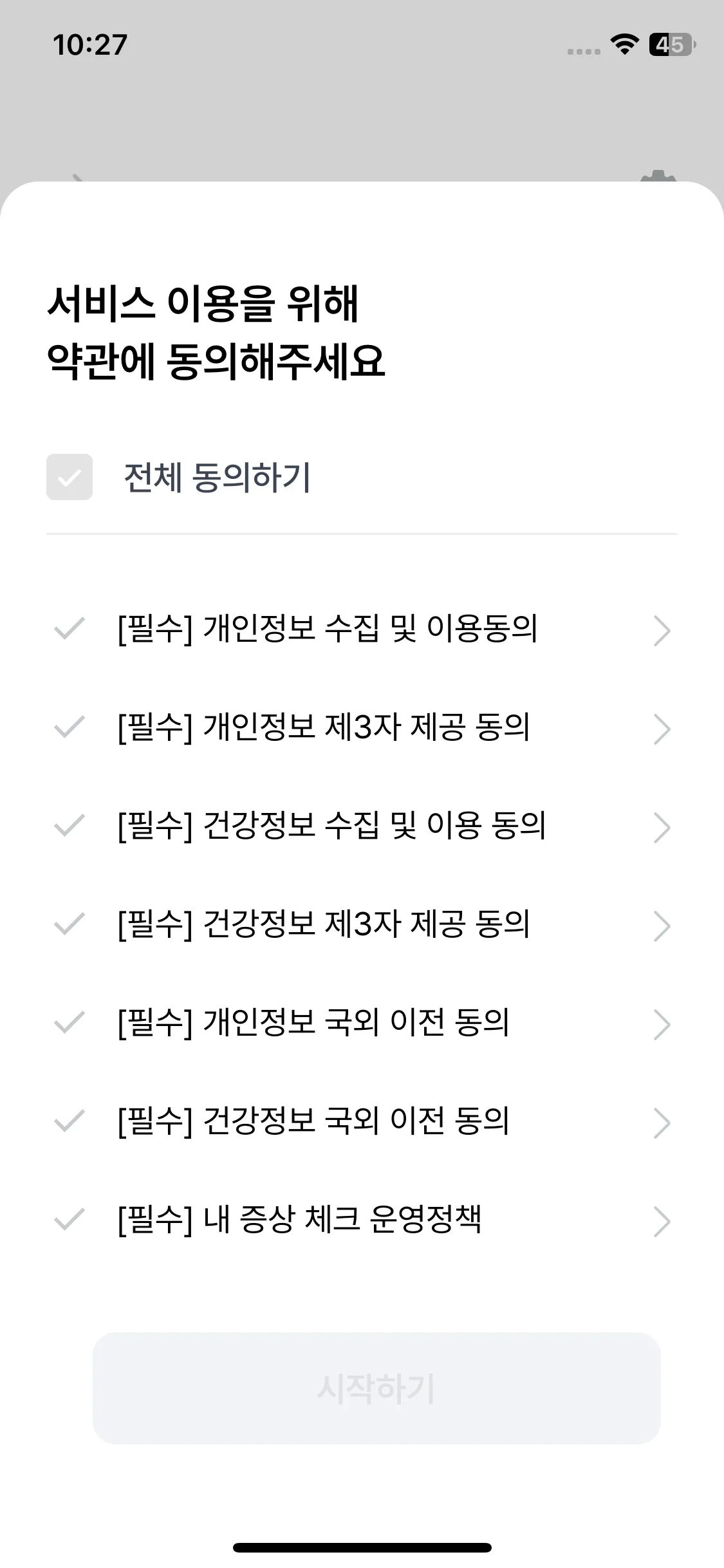 Test Image 2
