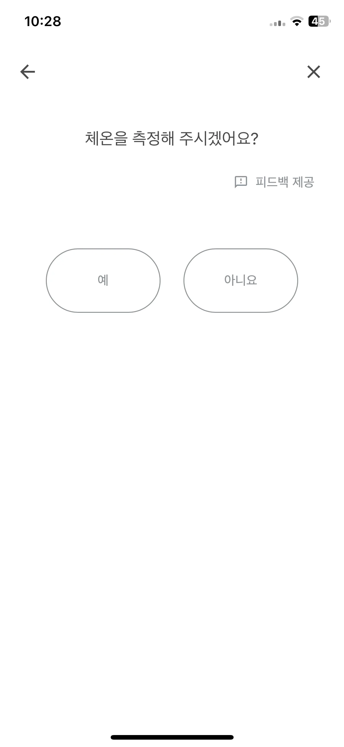 Test Image 9