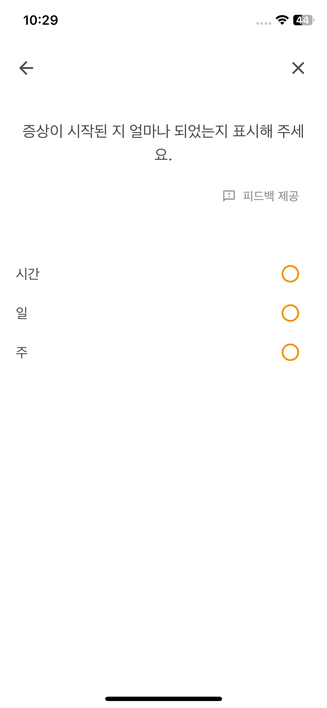 Test Image 10