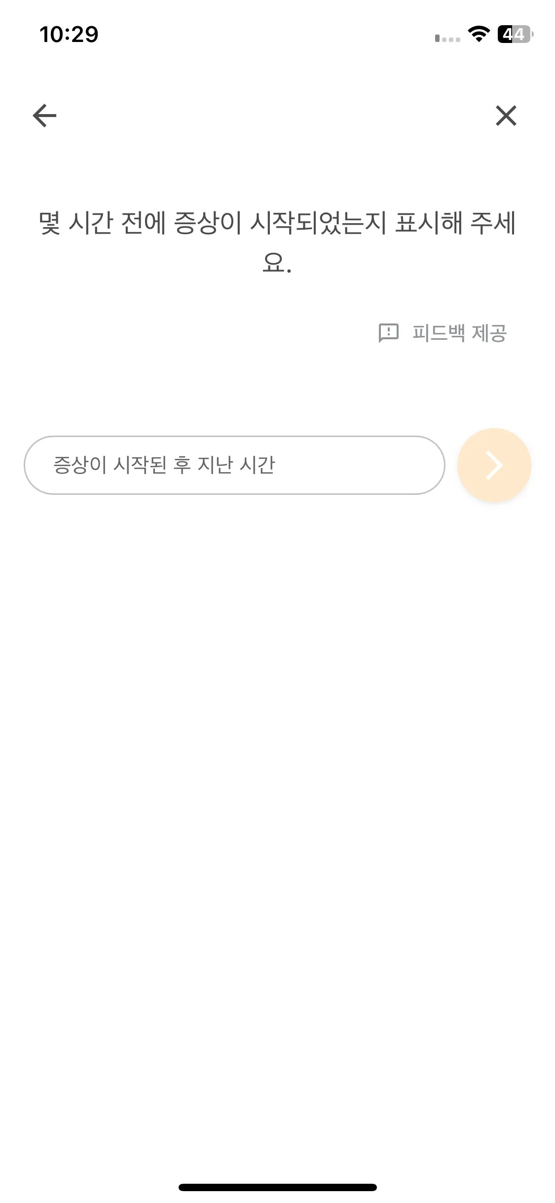 Test Image 11