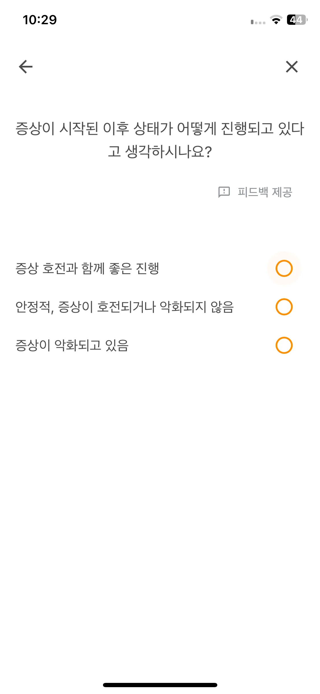 Test Image 12