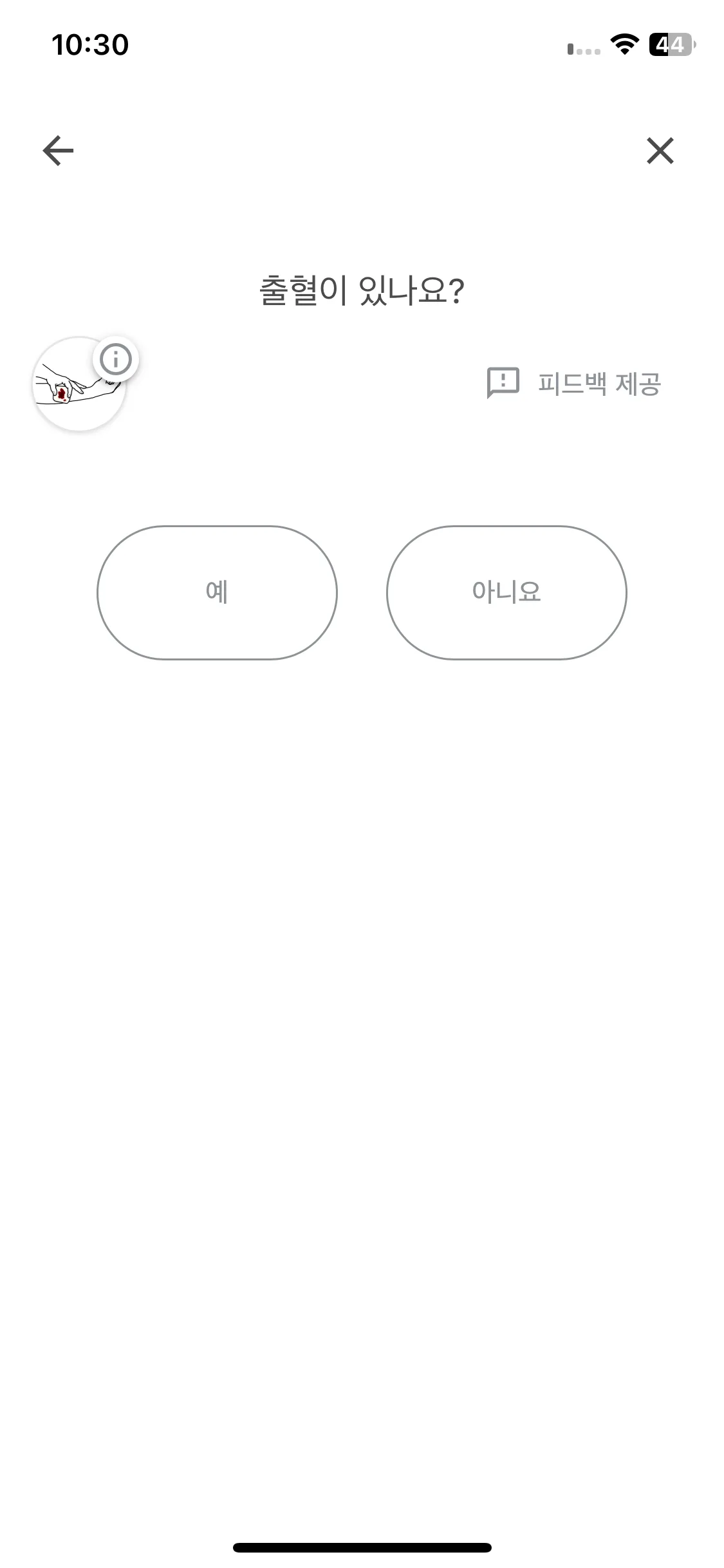 Test Image 13