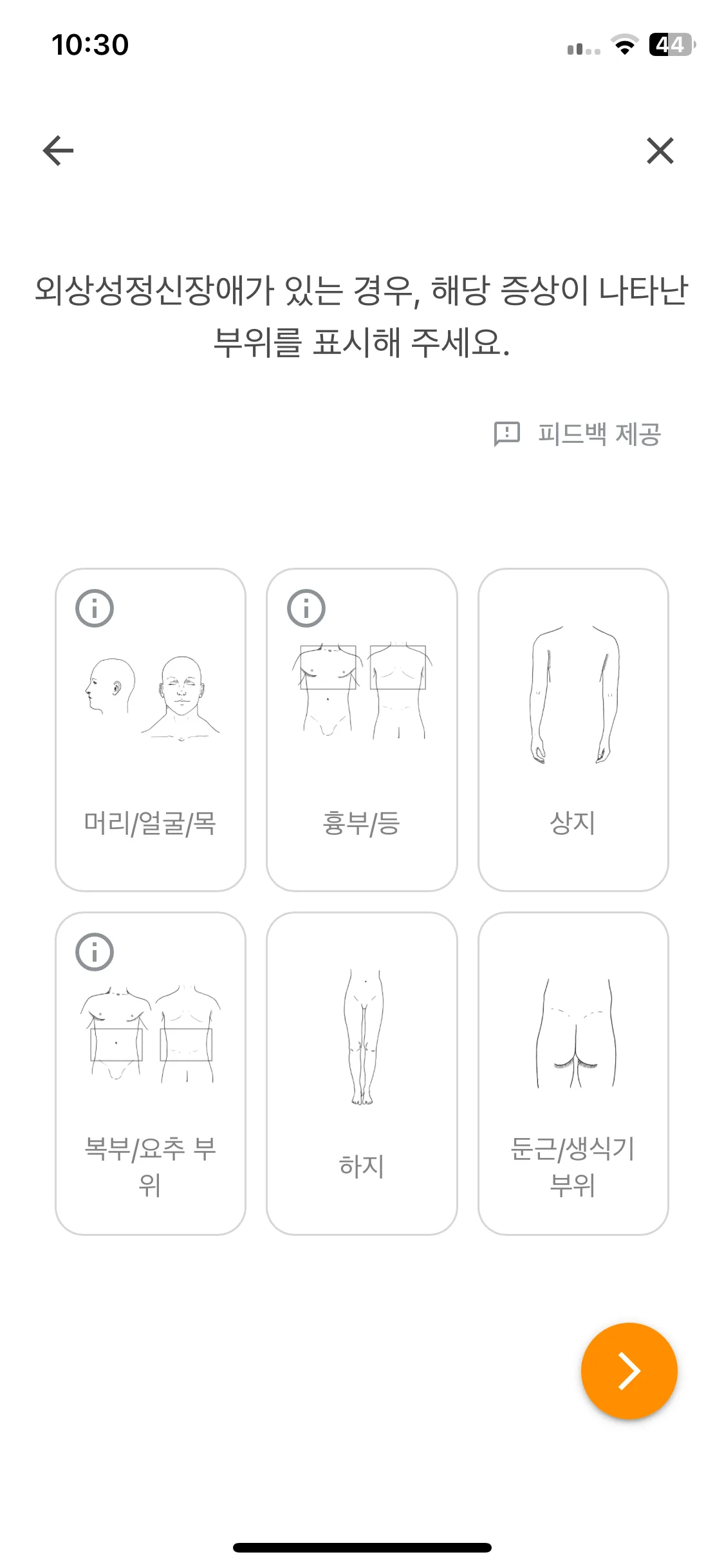 Test Image 14