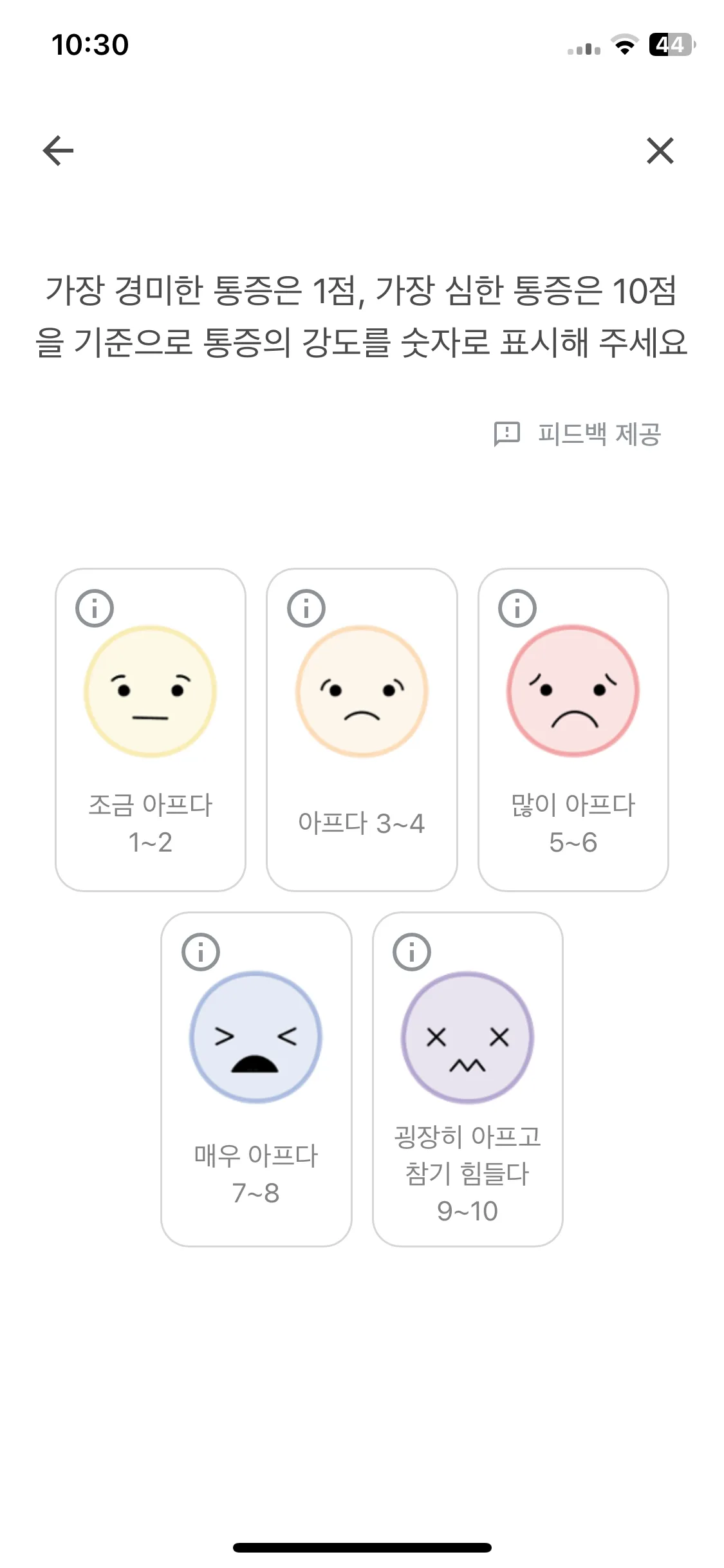 Test Image 15