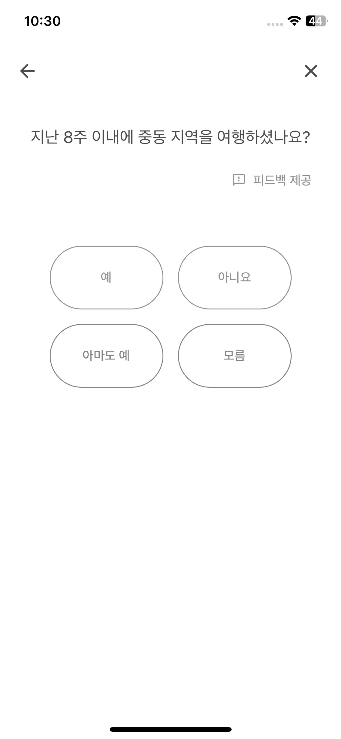 Test Image 16